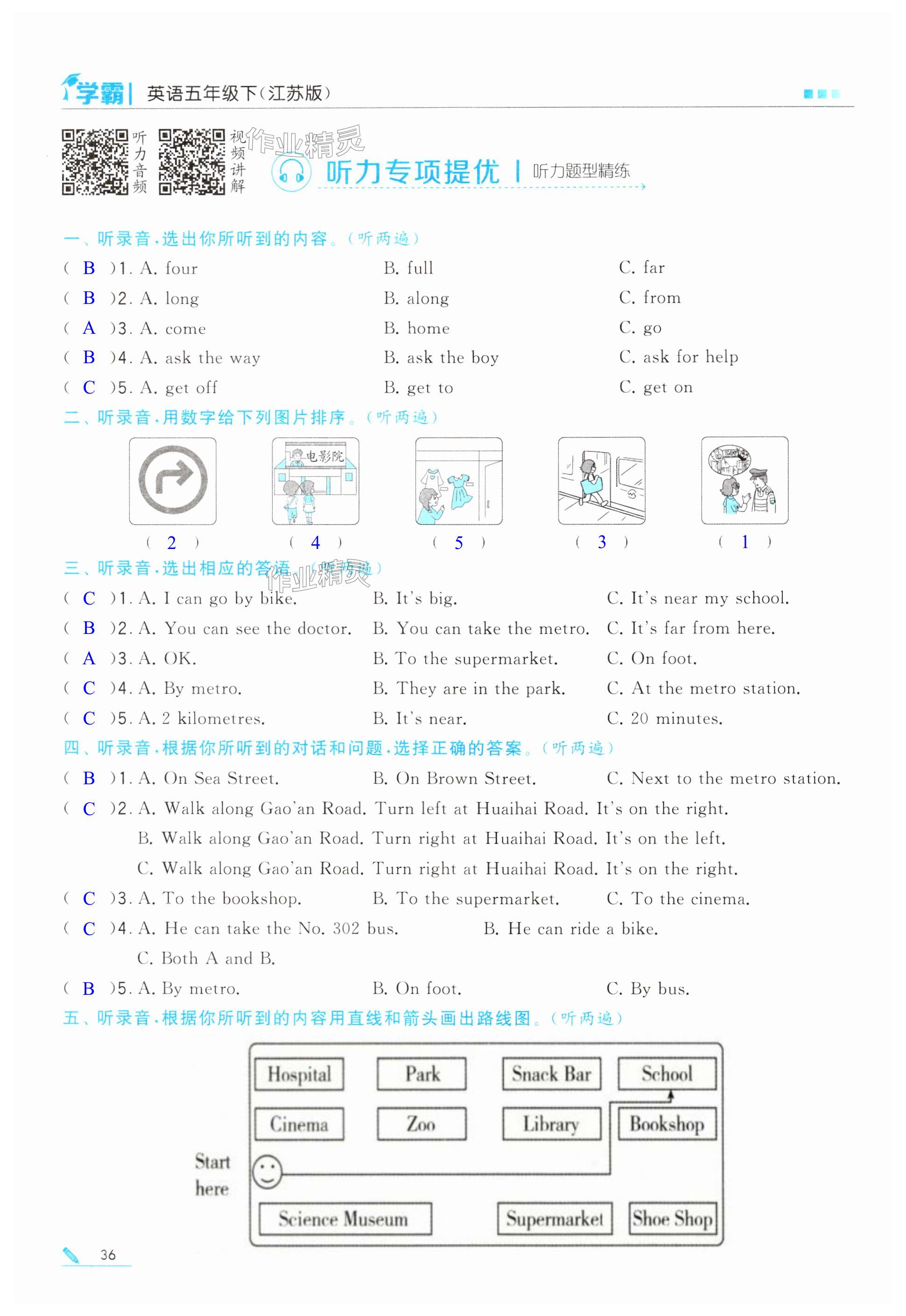 第36页