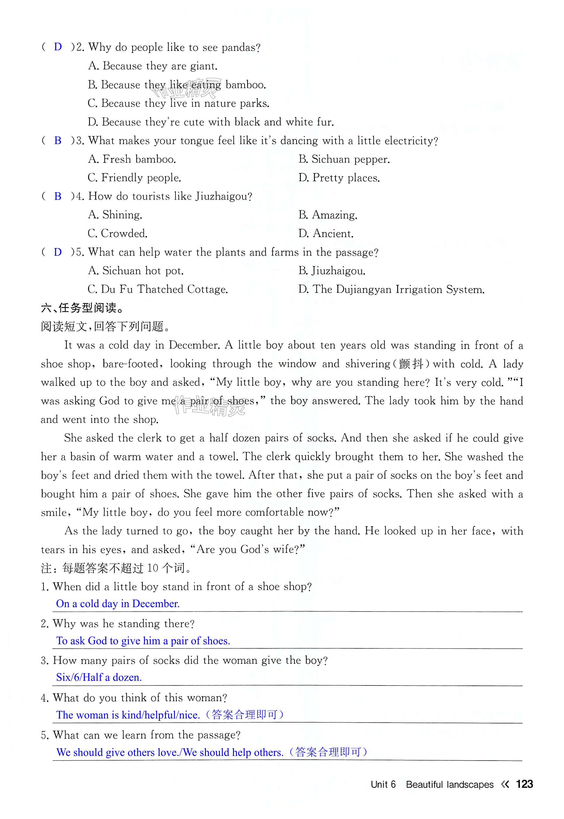 第123页