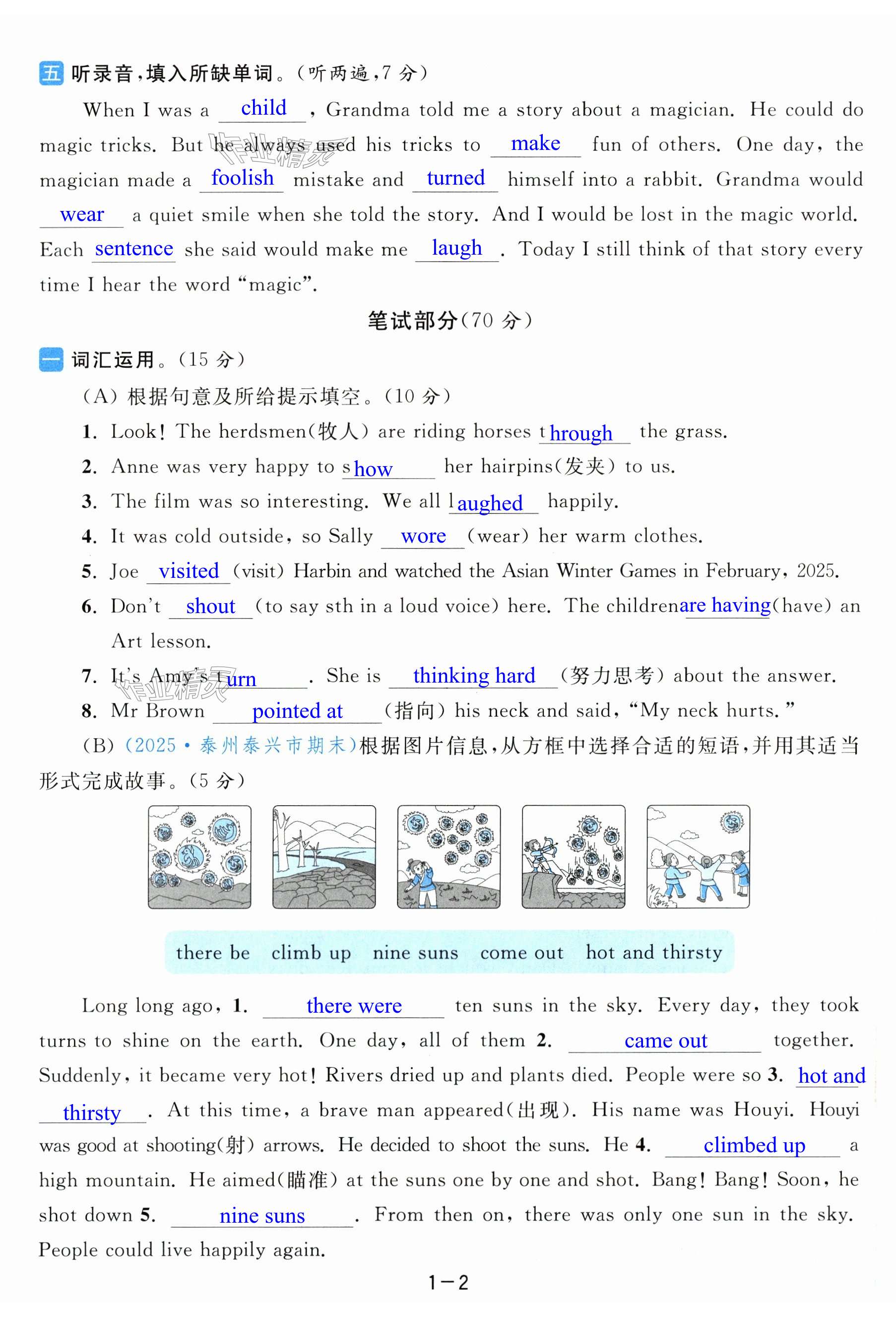 第2页