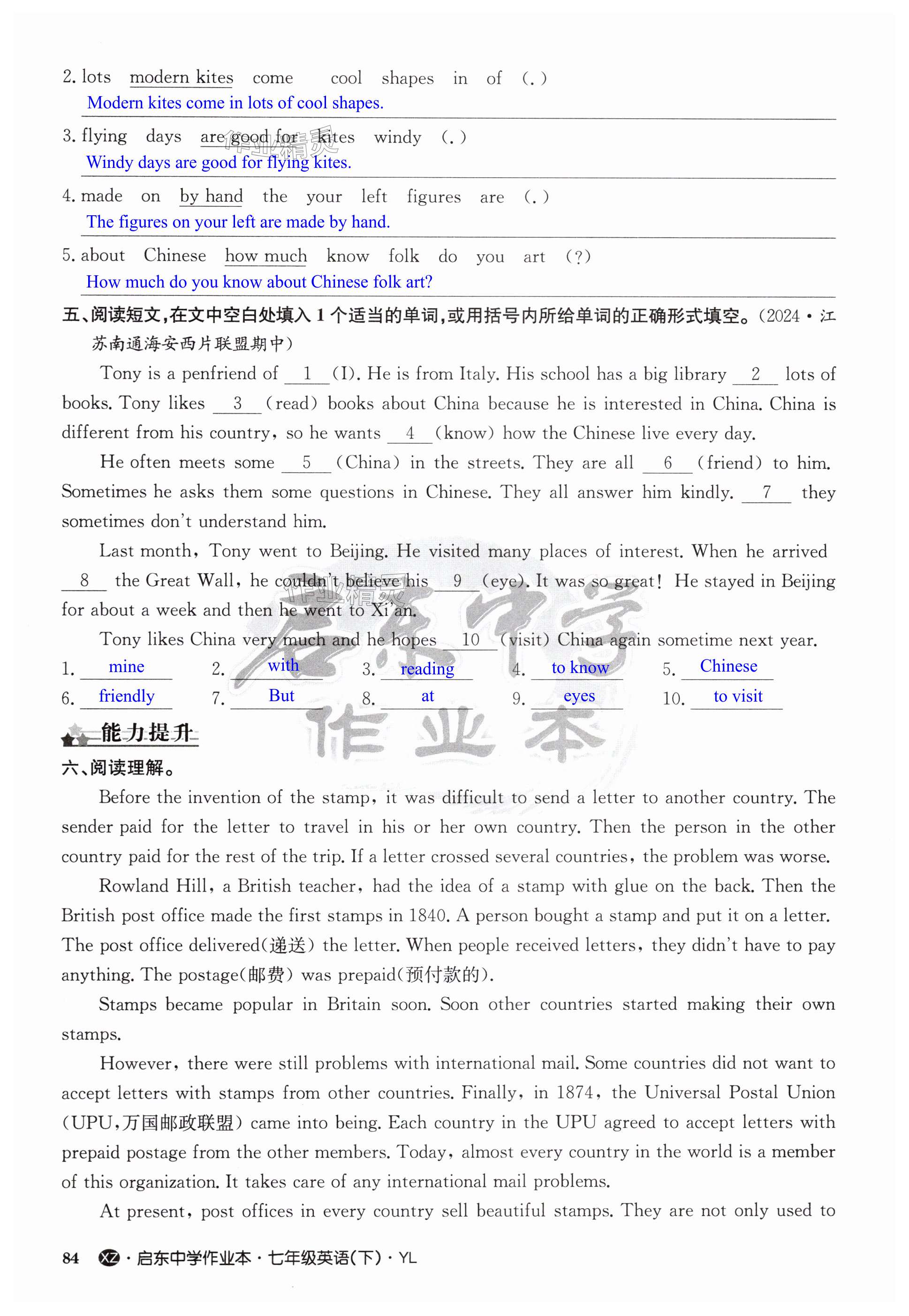 第84页