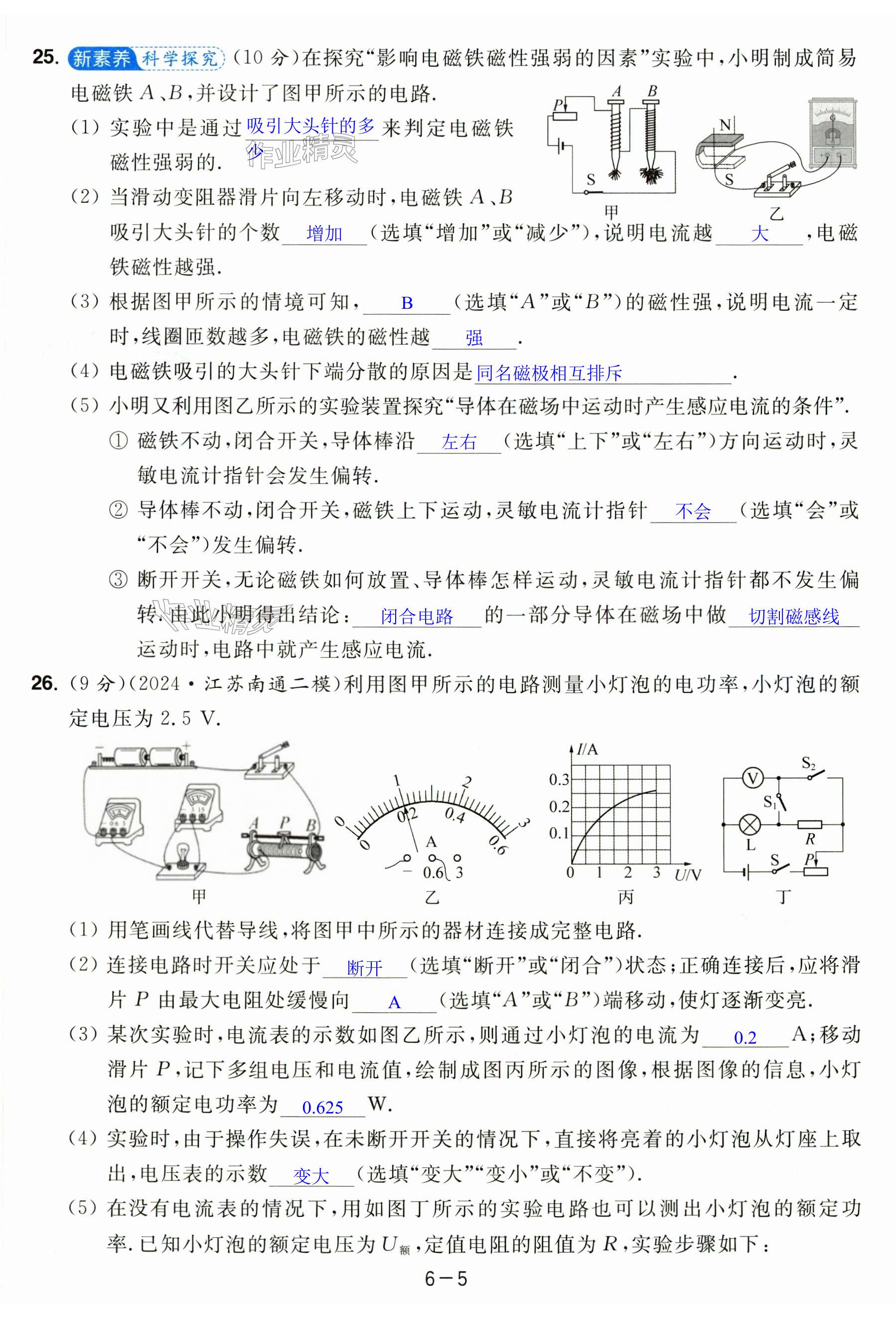 第35页