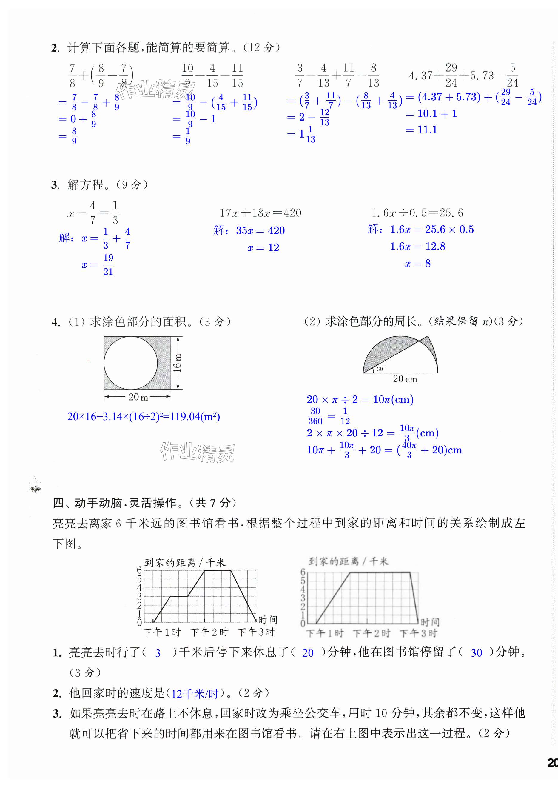 第39页