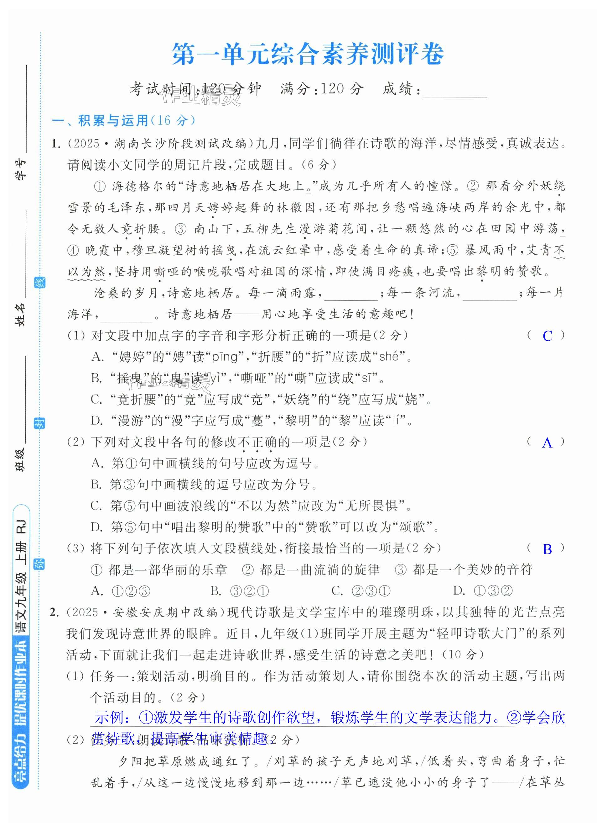 第1页
