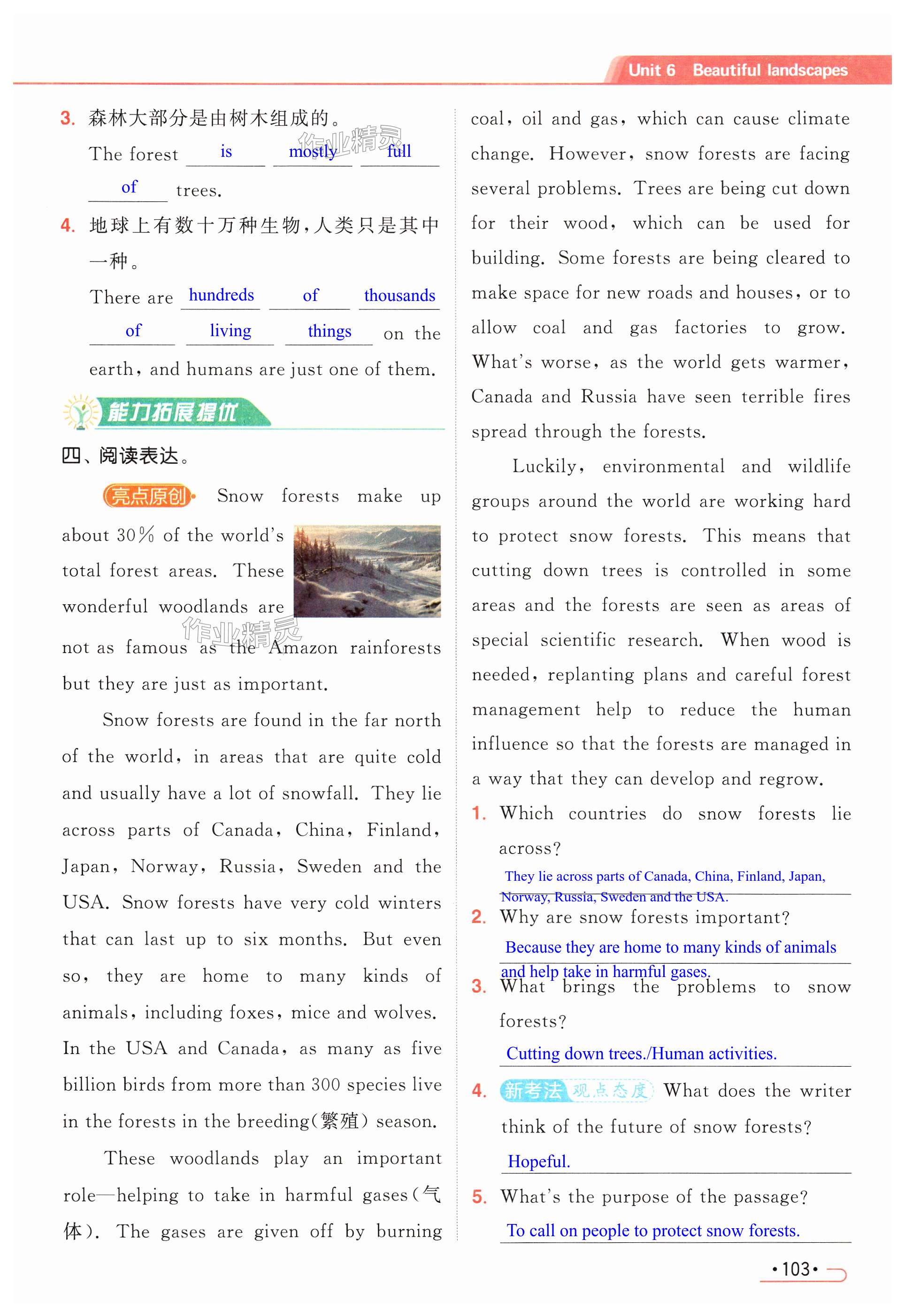 第103页