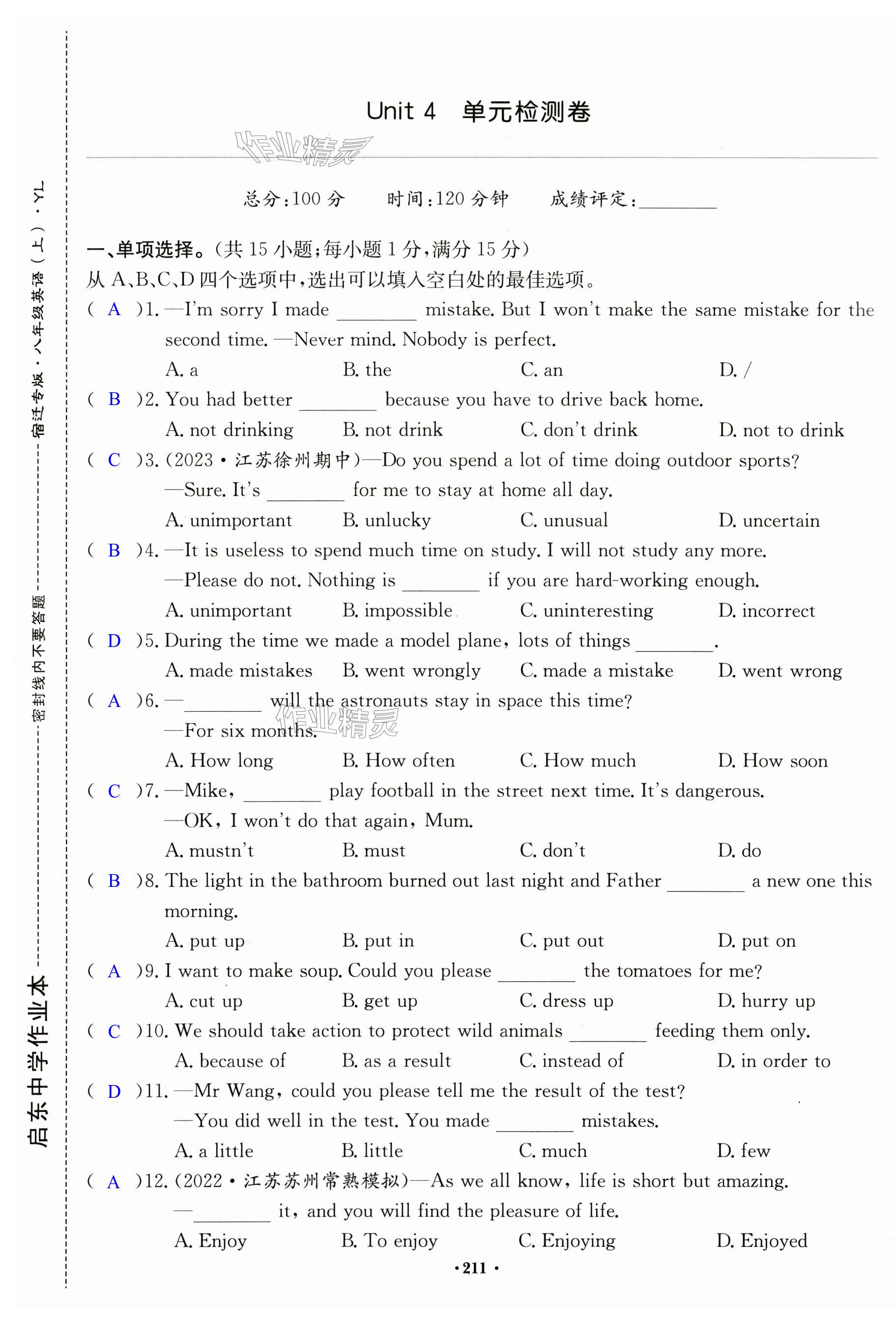 第177页