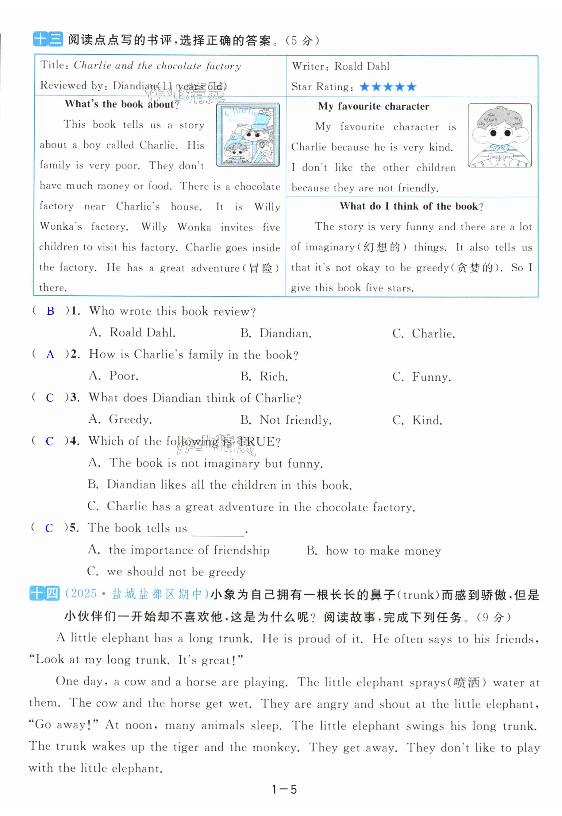 第5页