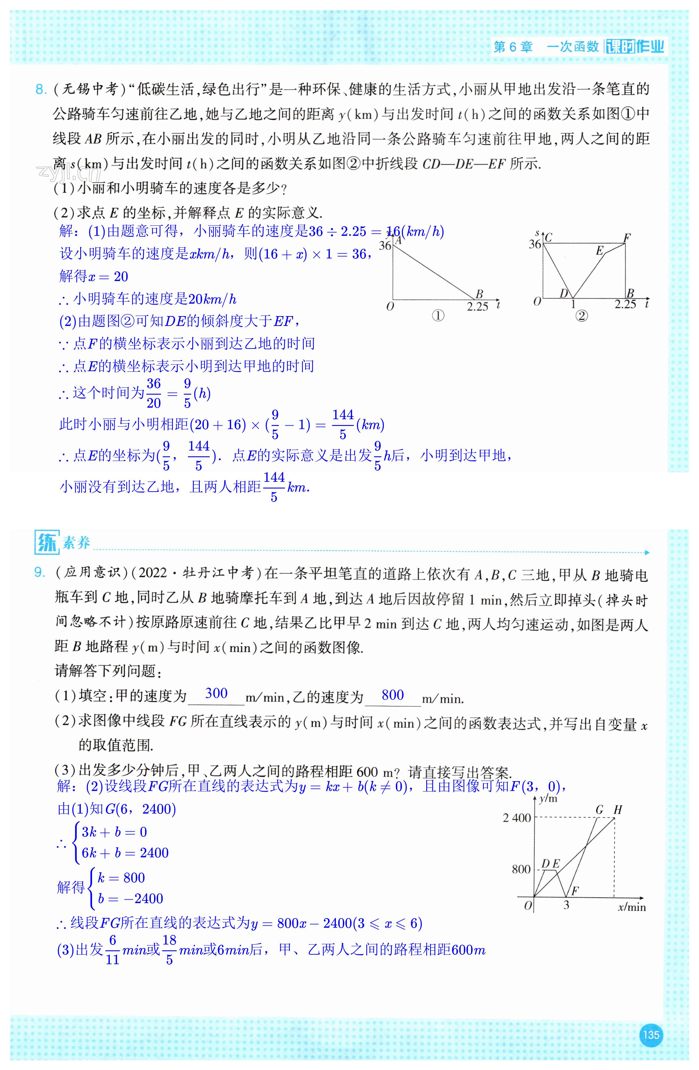 第135页