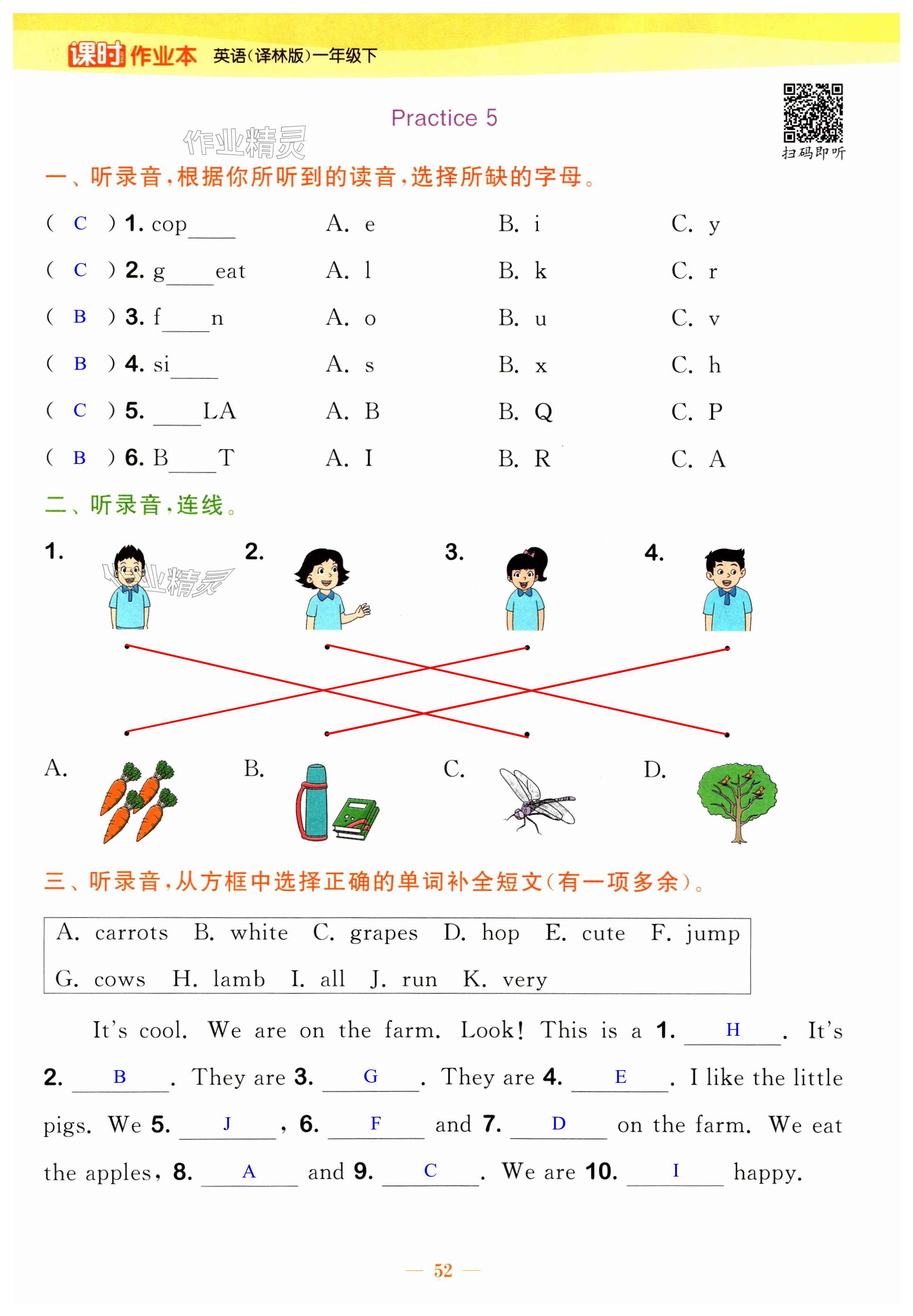 第52页