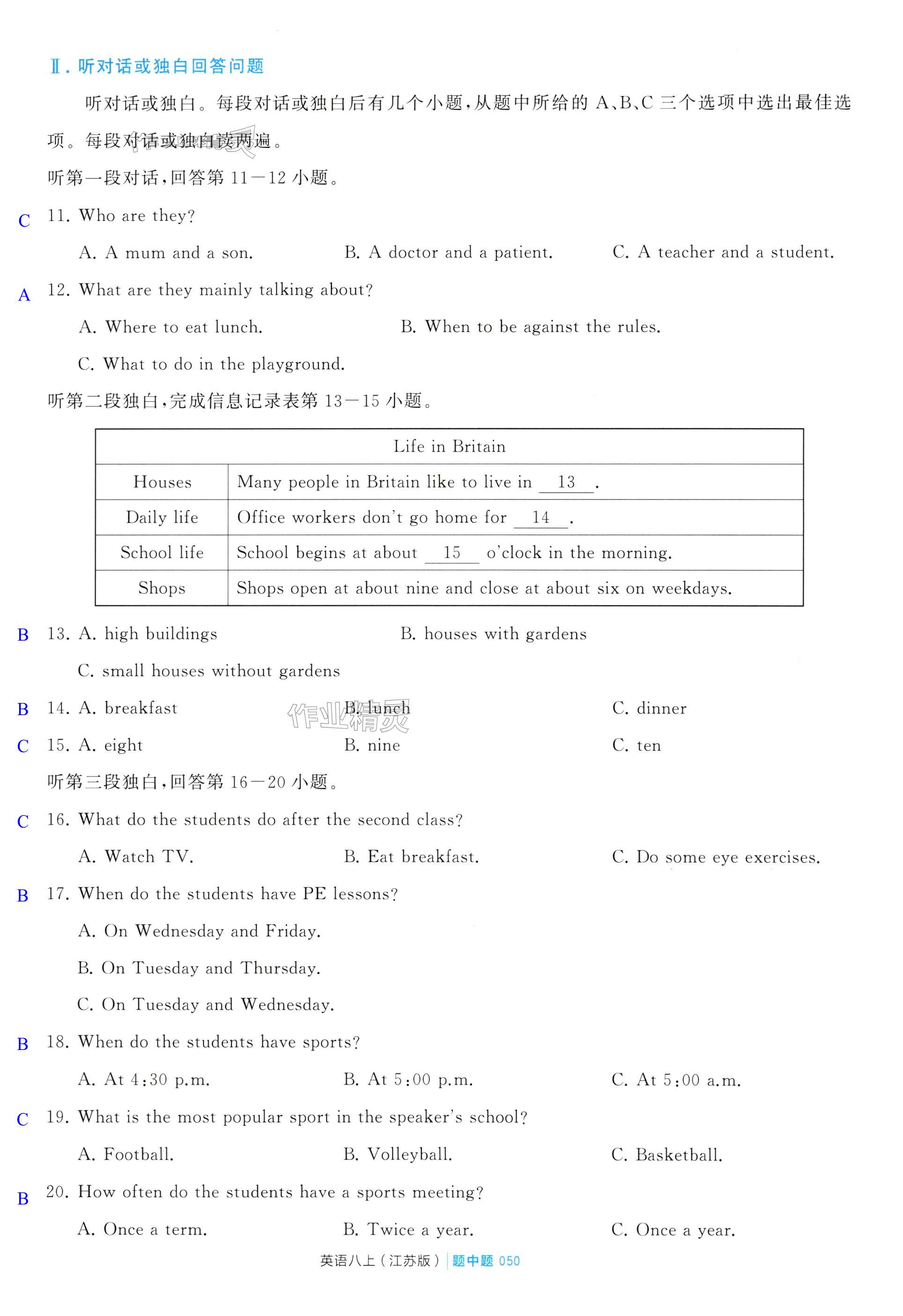 第50页