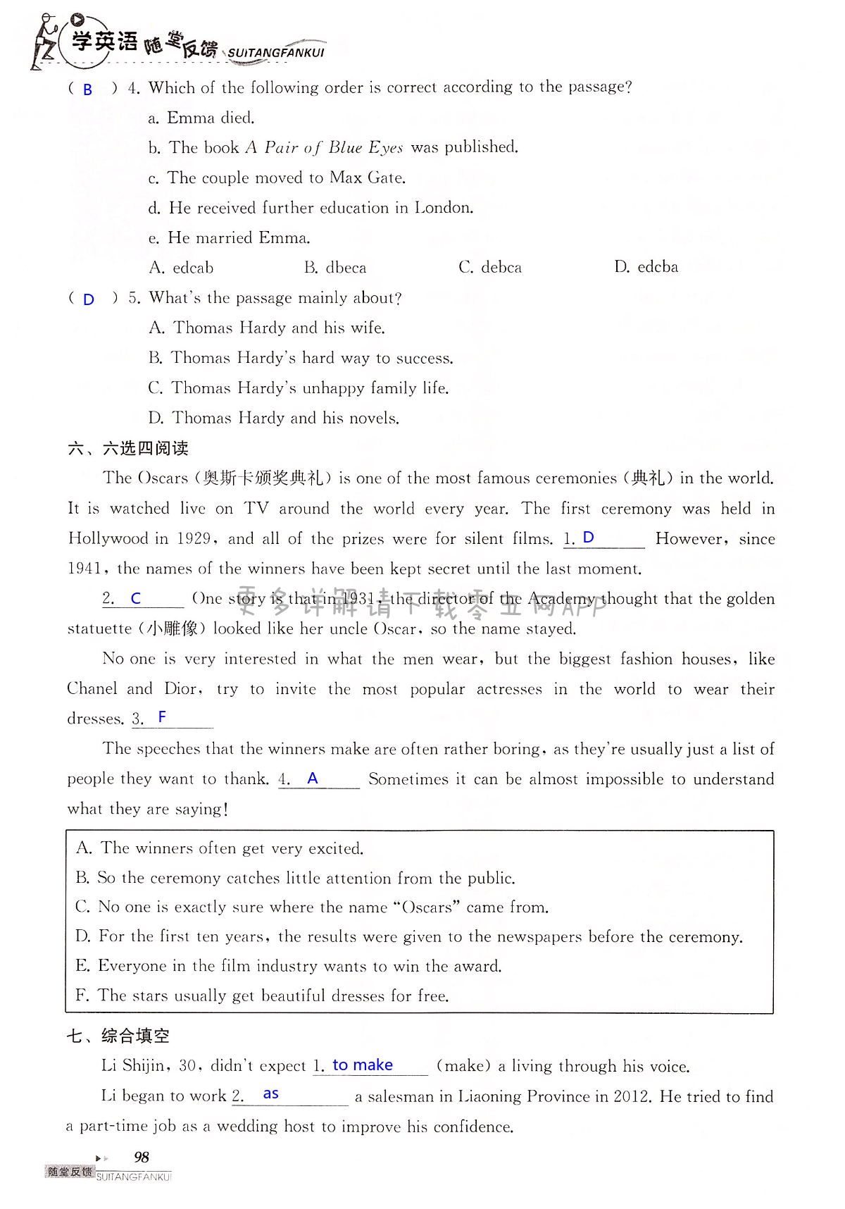 中考英语总复习 Unit 7 of 9A - 第98页