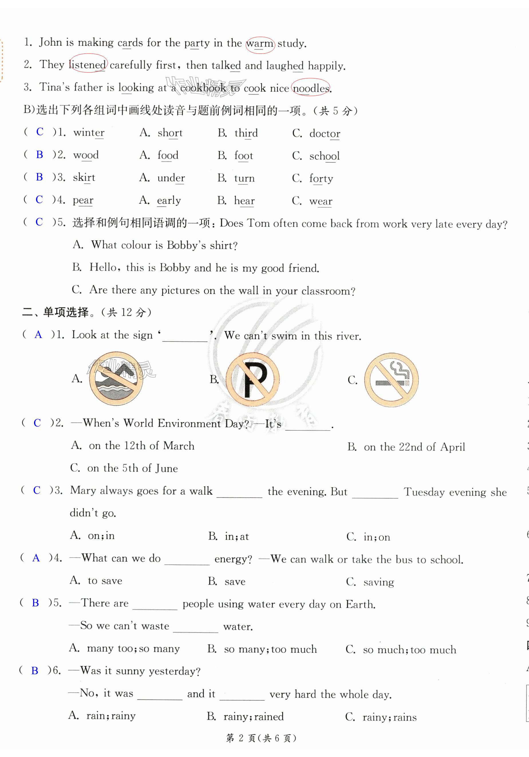 第20页