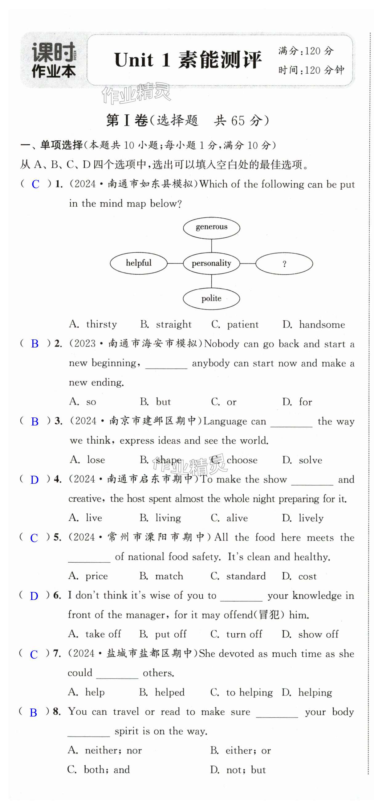 第1页