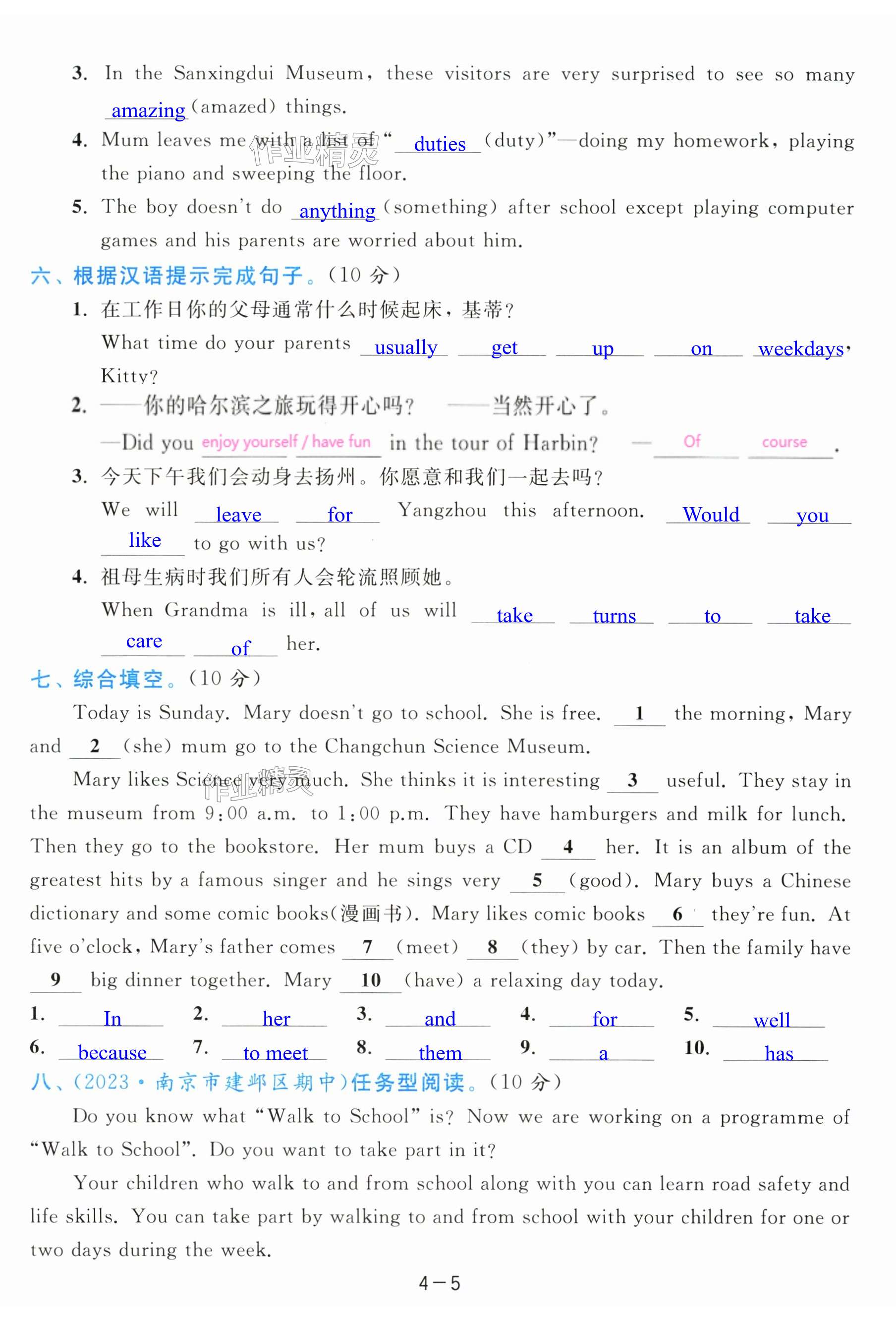 第23页