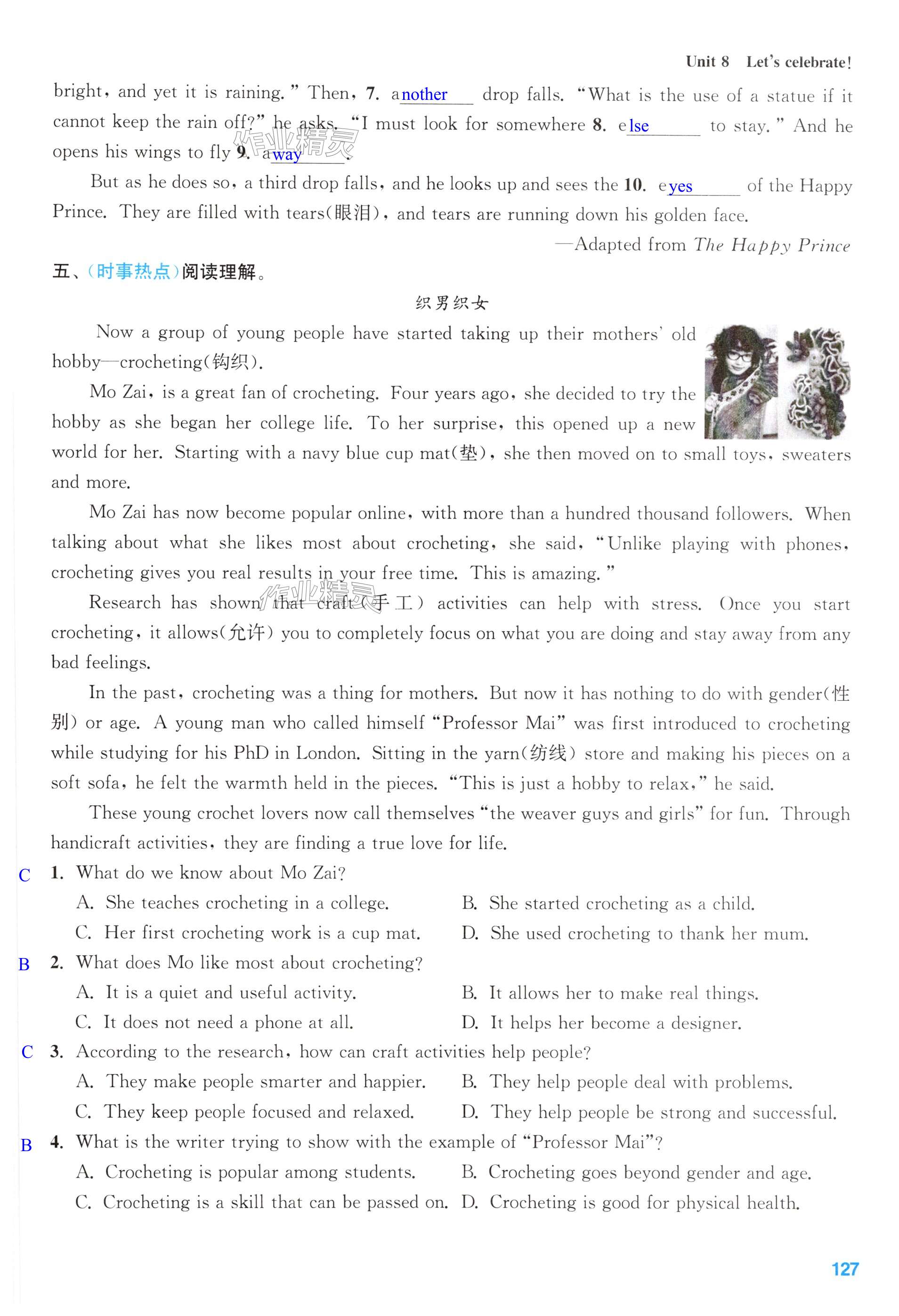 第127页
