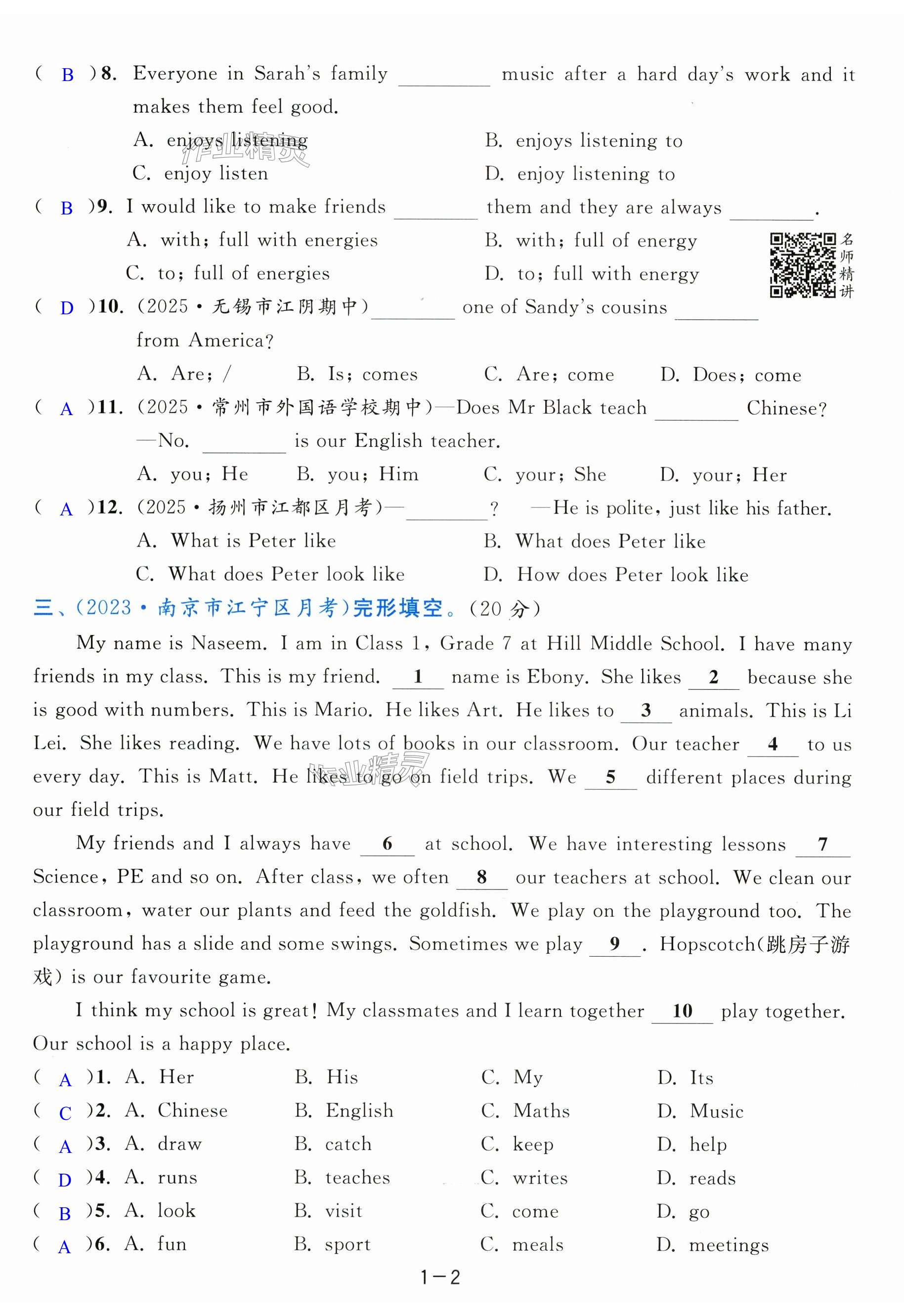 第2页