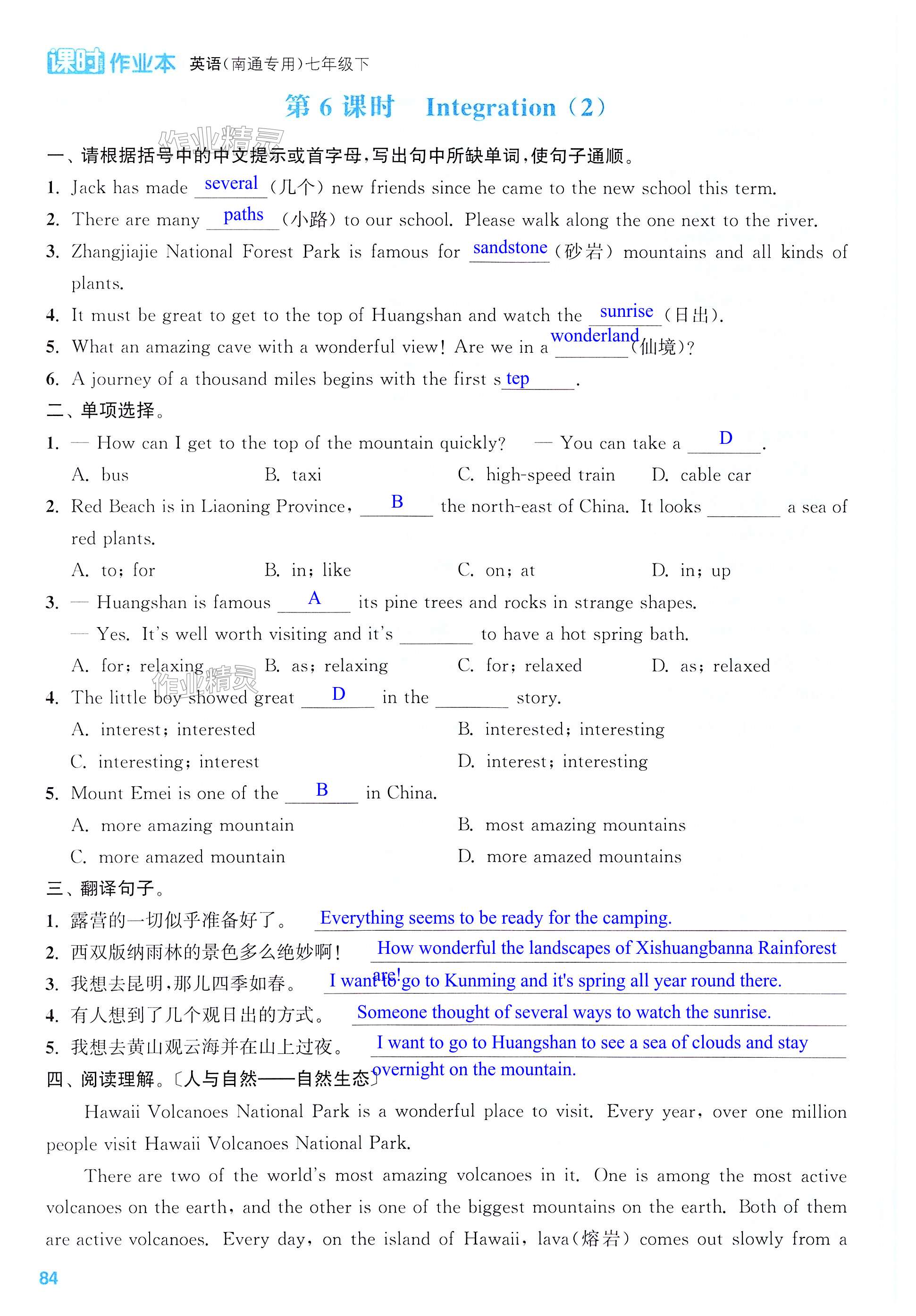 第84页
