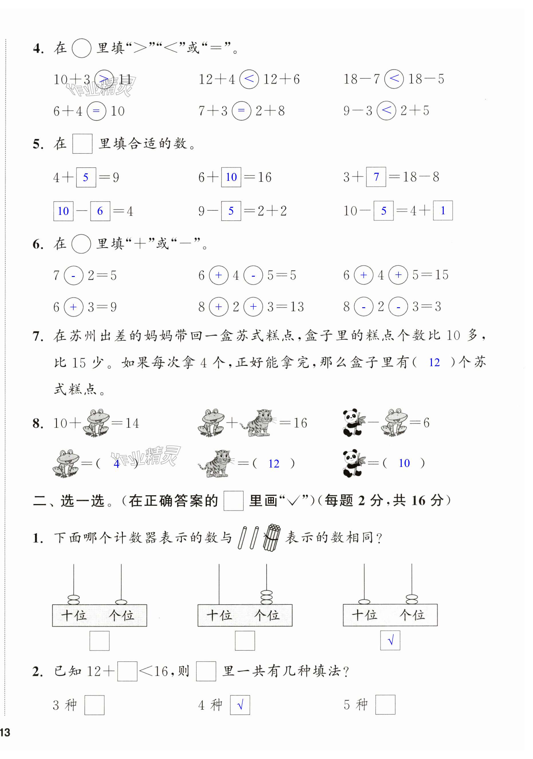 第26页