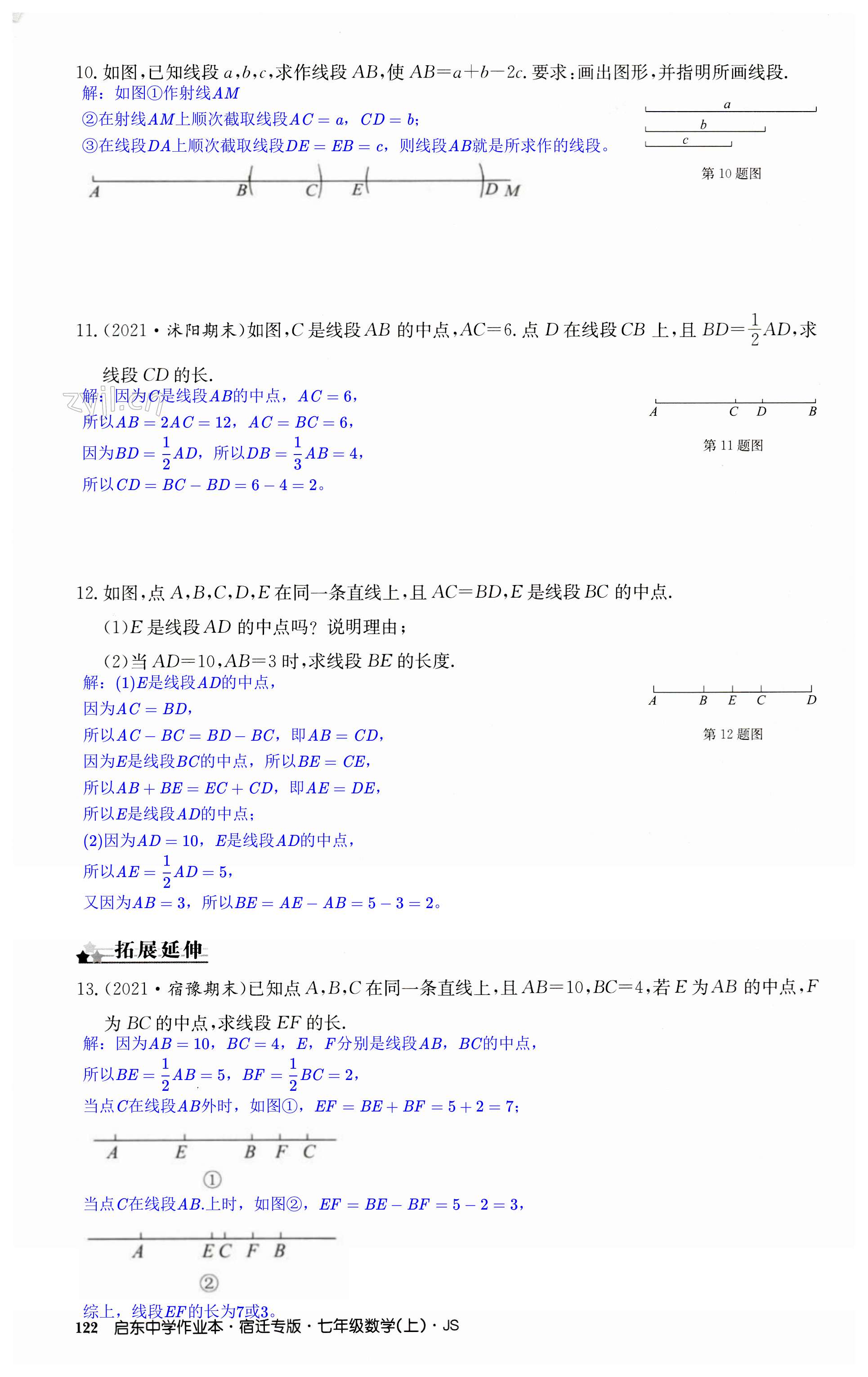 第122页