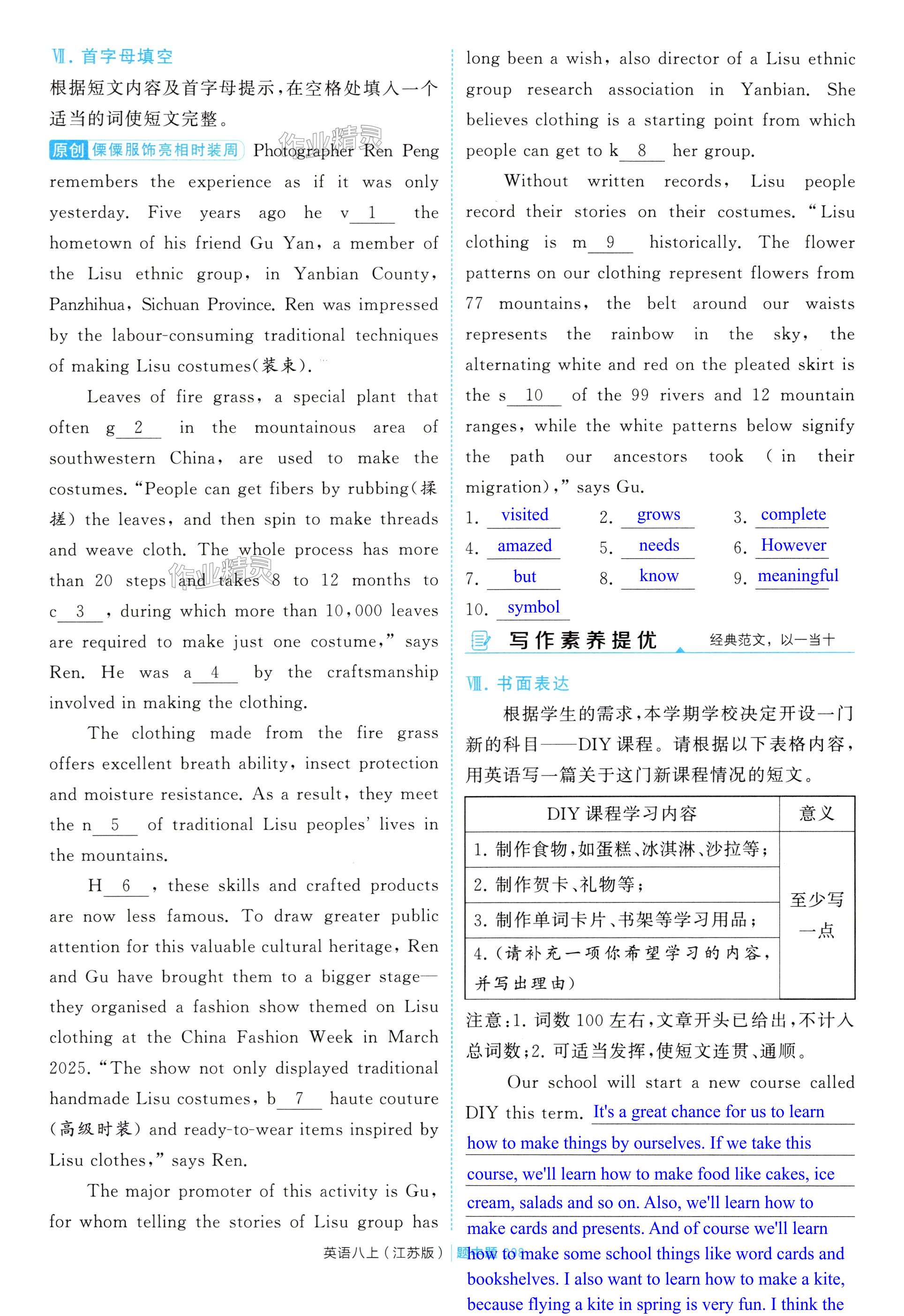 第98页