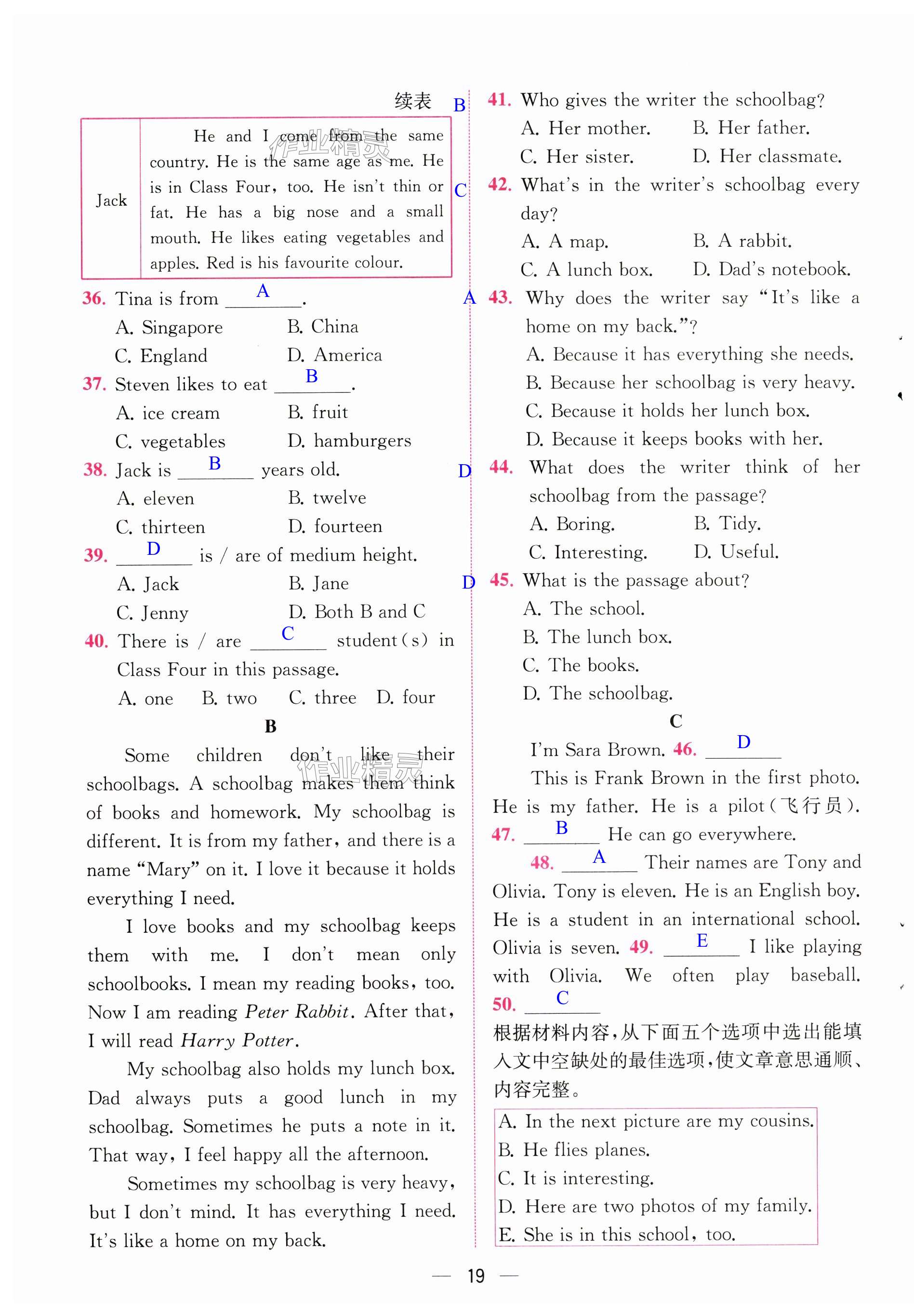 第19页