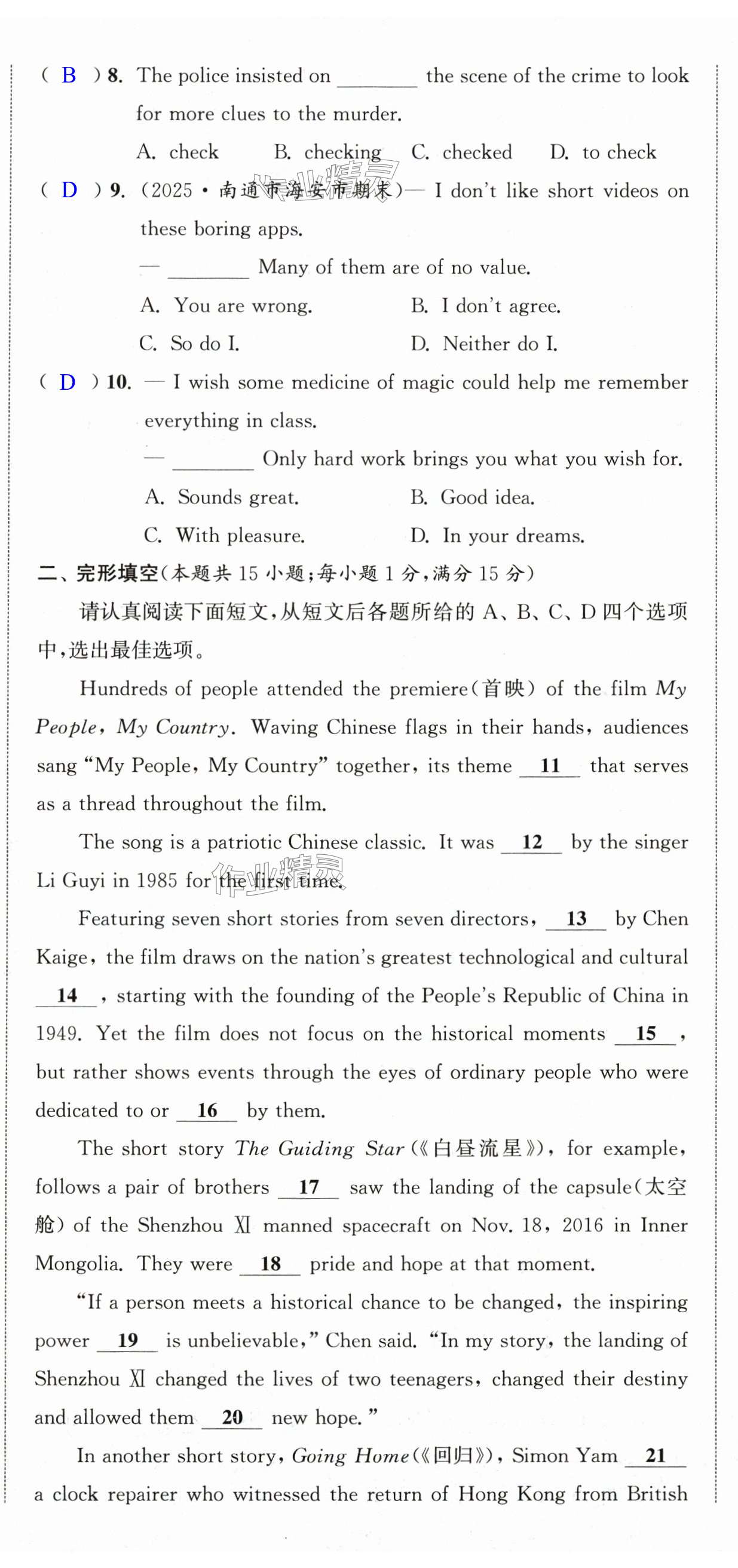 第86页