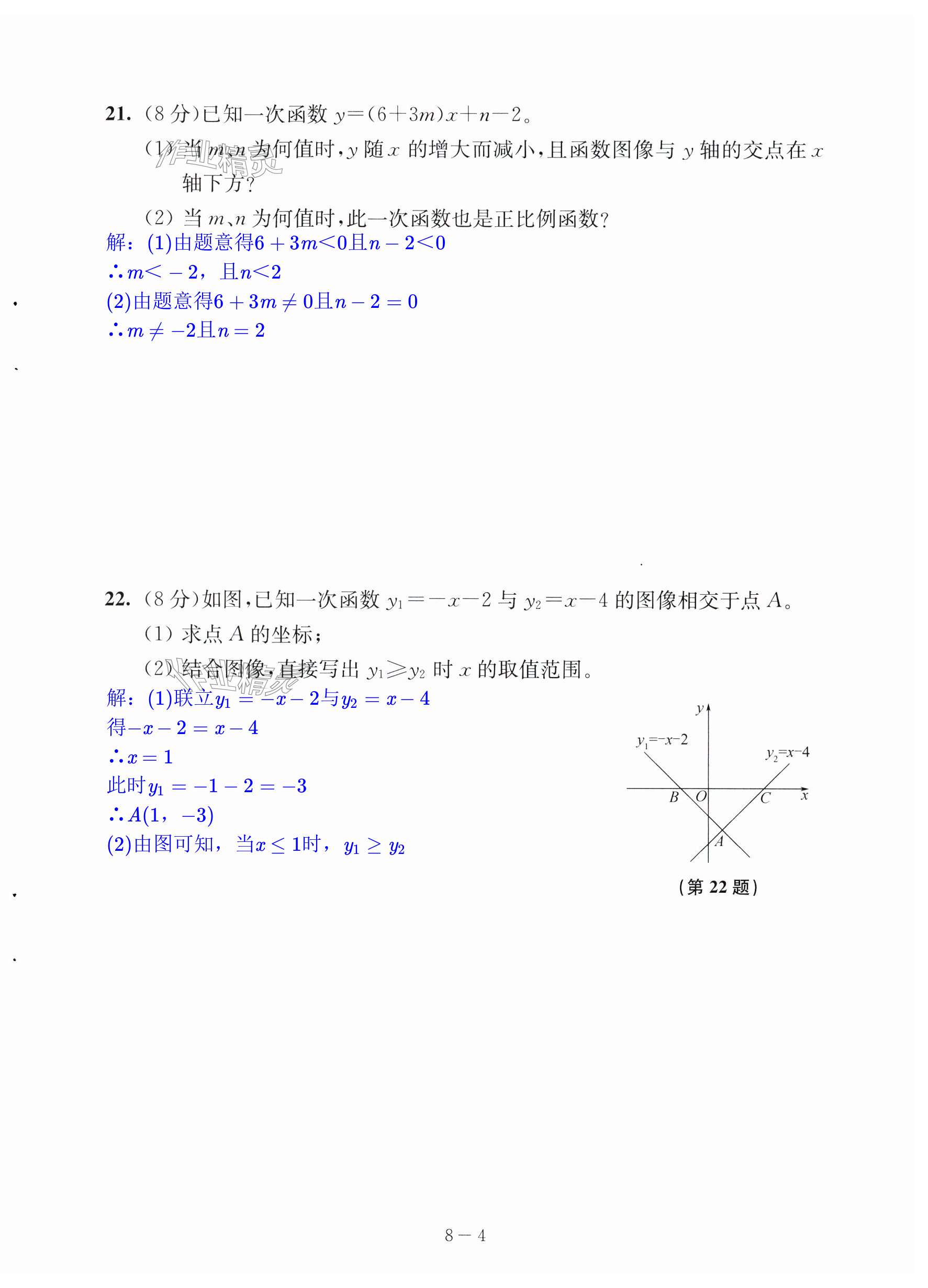 第60页