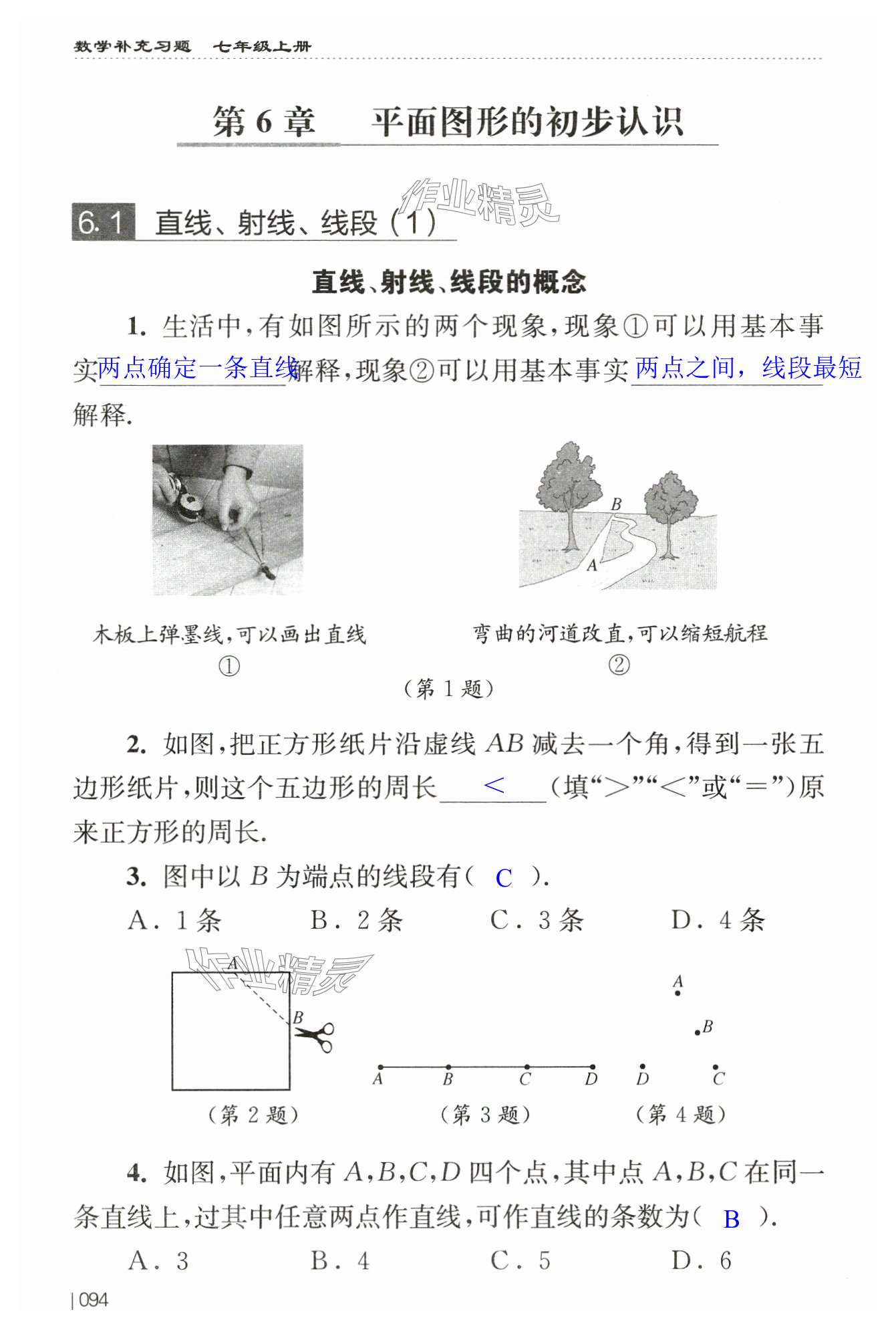 第94页