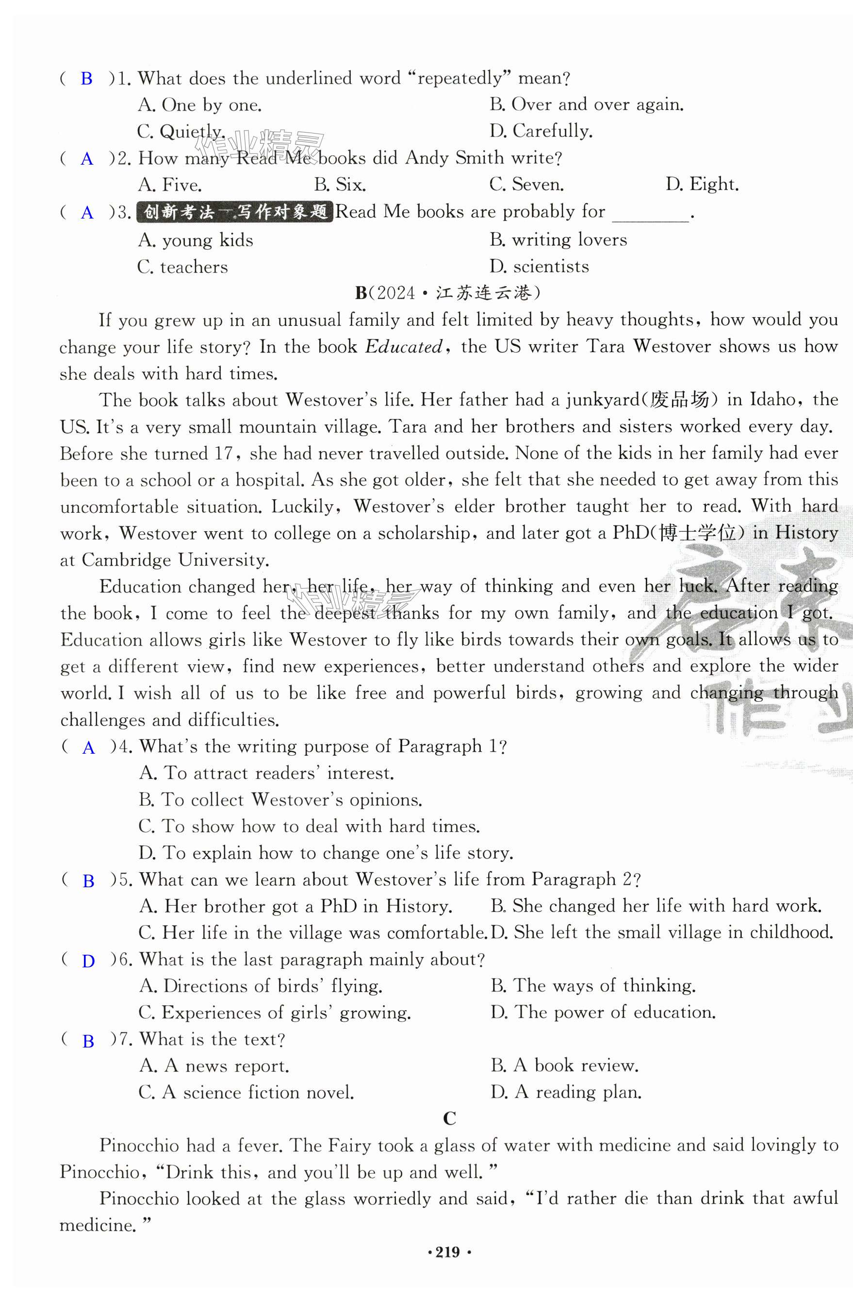 第219页