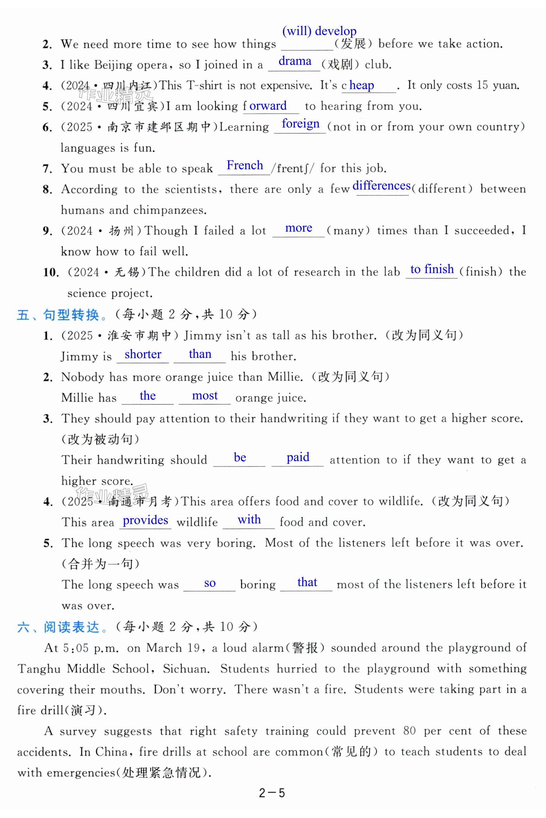 第11页