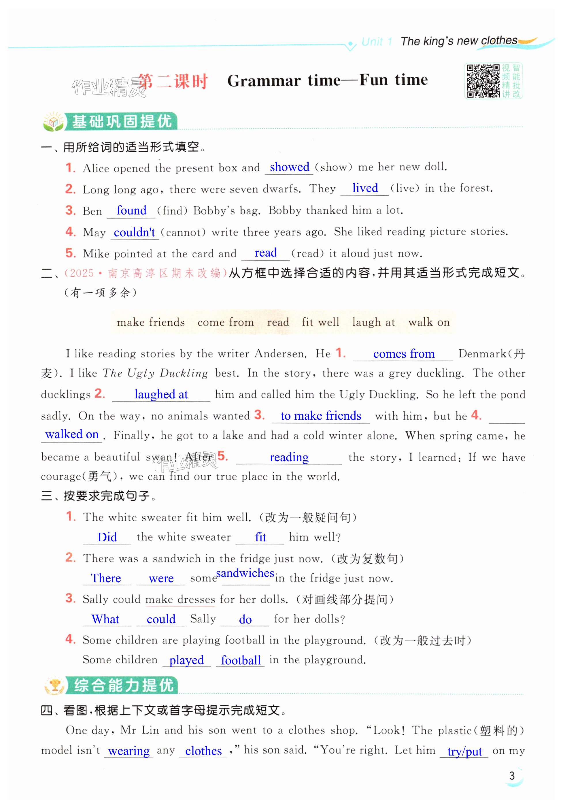 第3页