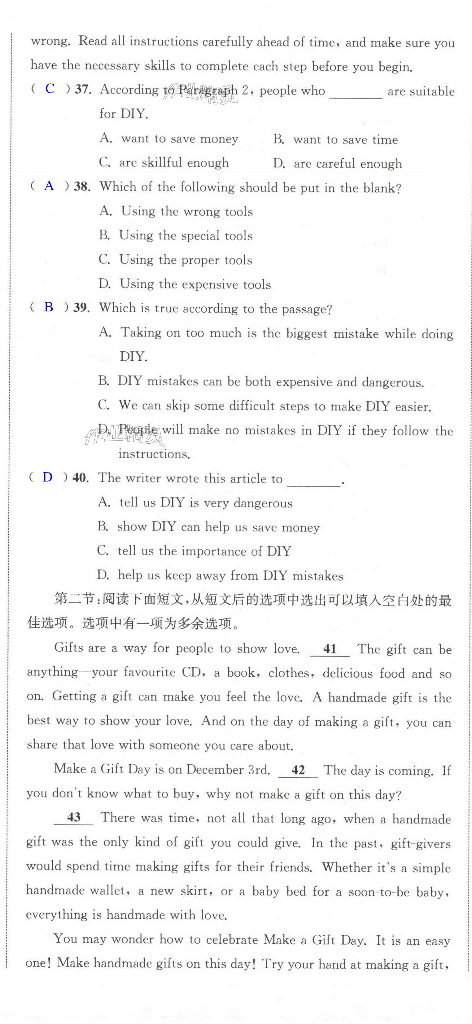 第44页