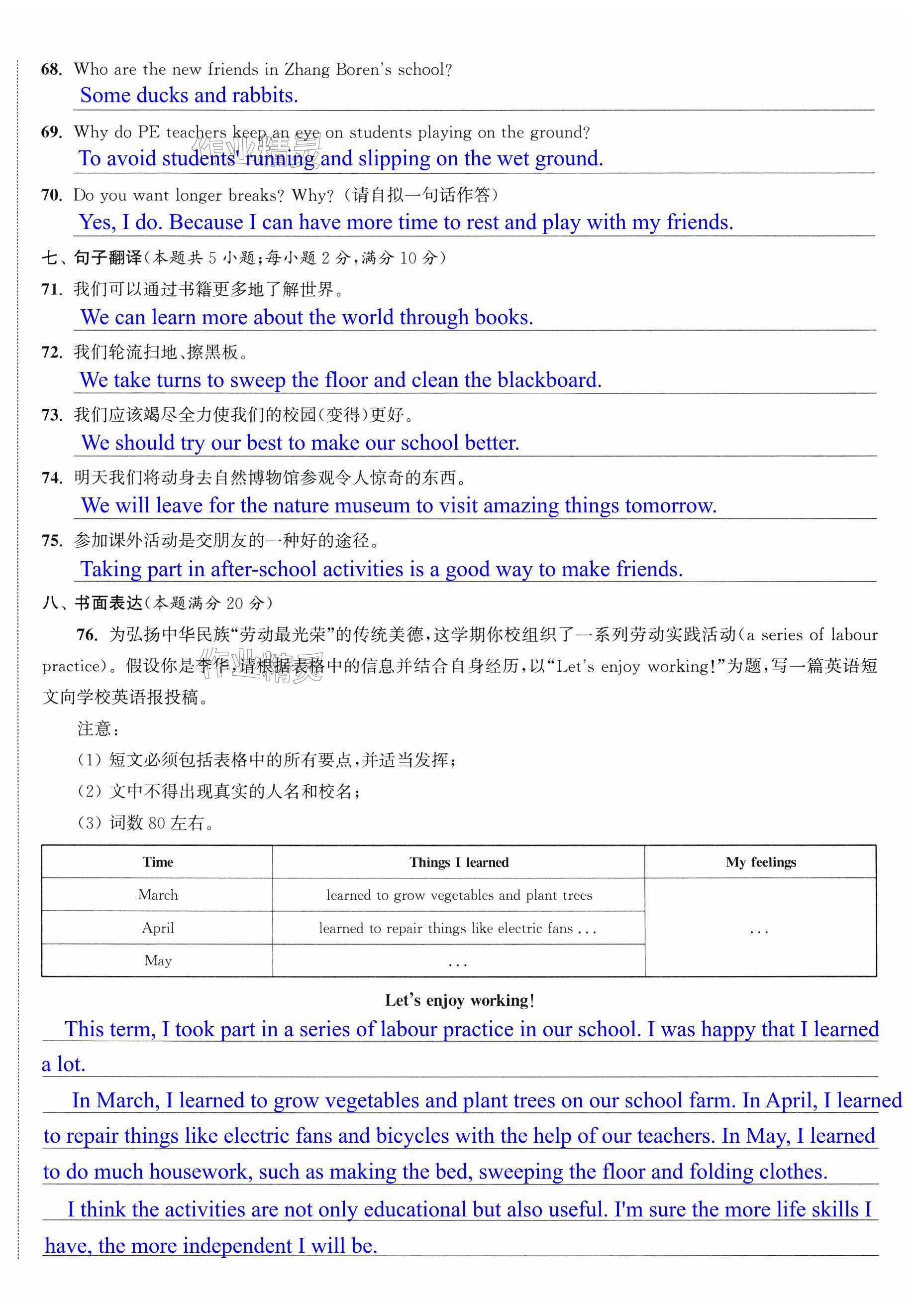 第32页