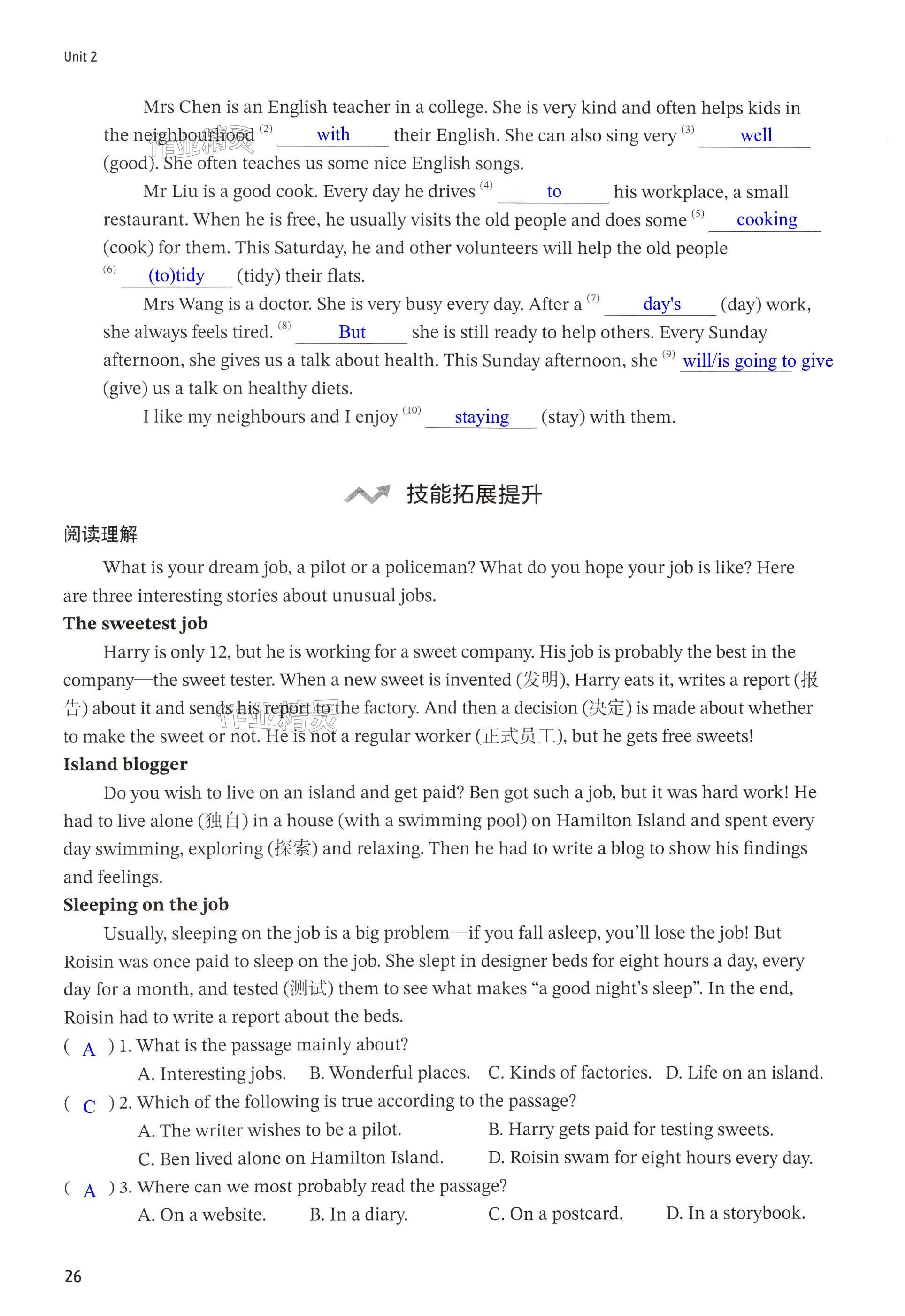 第26页