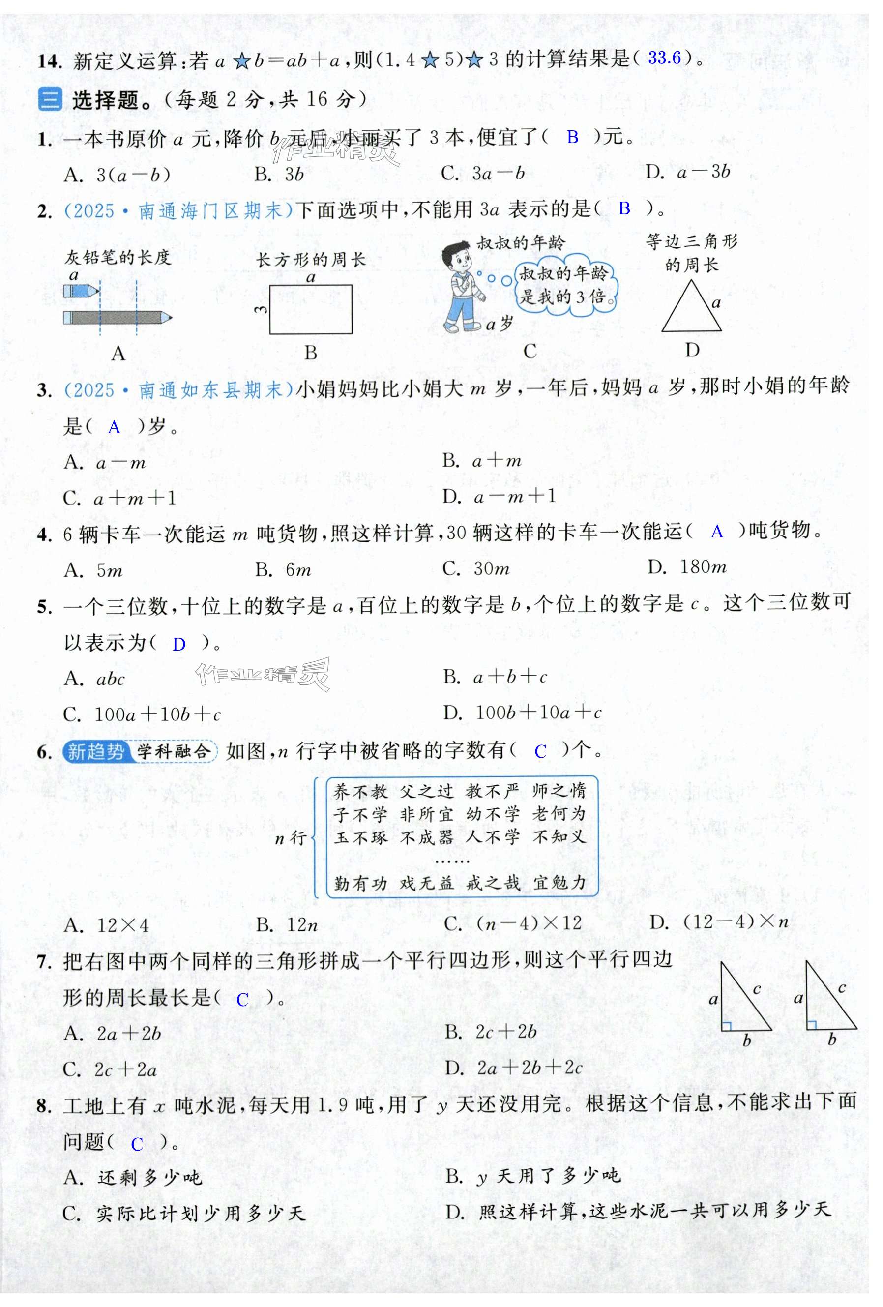 第51页