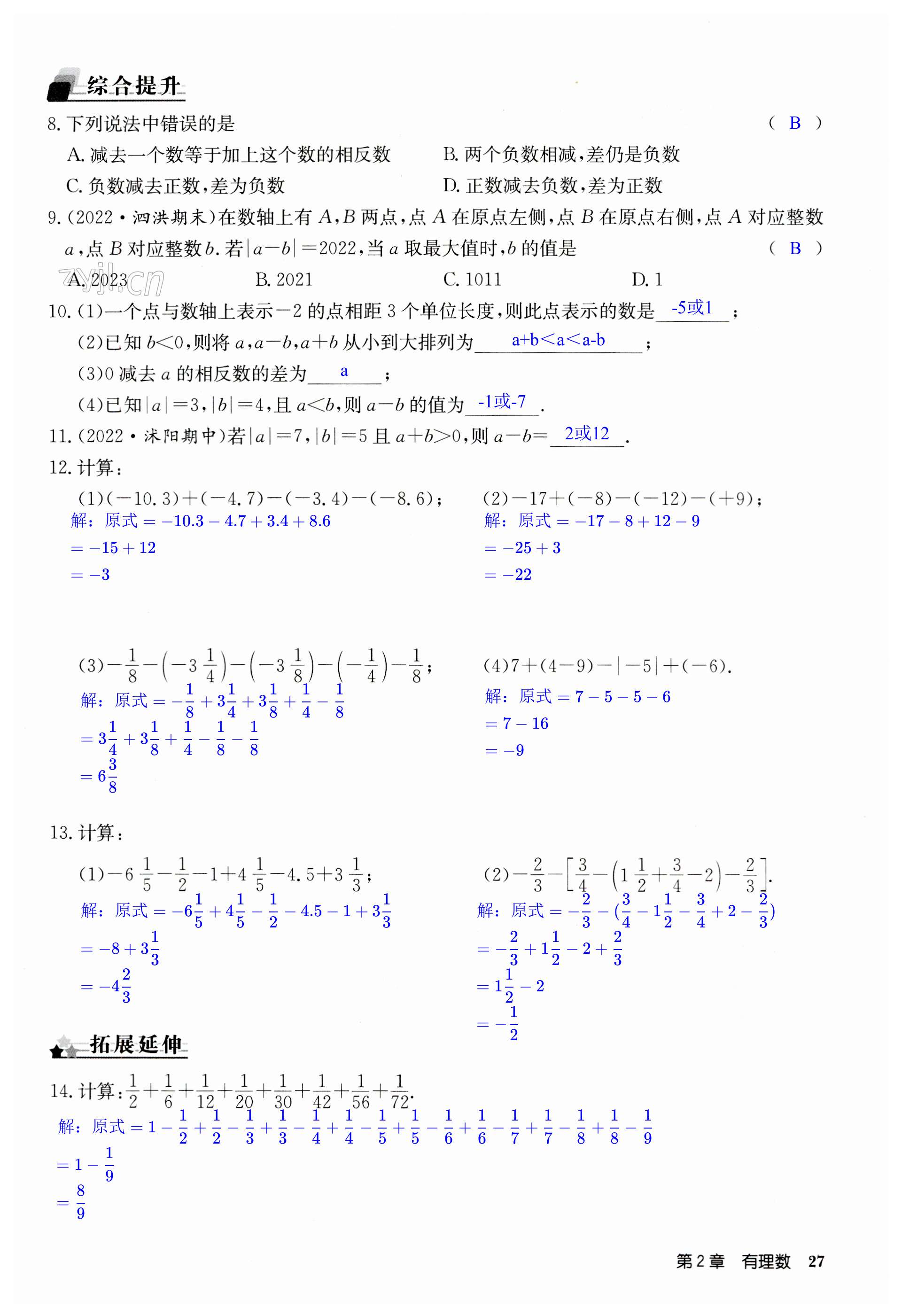 第27页