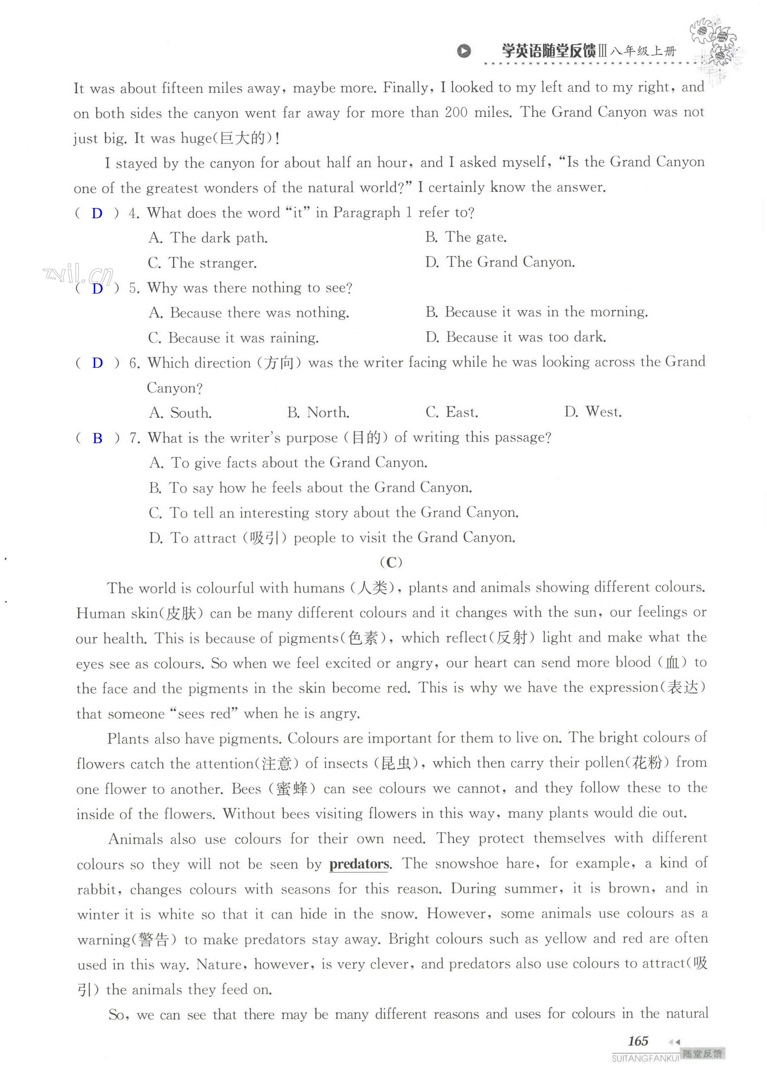 单元综合测试卷 Test for Unit 3 of 8A - 第165页