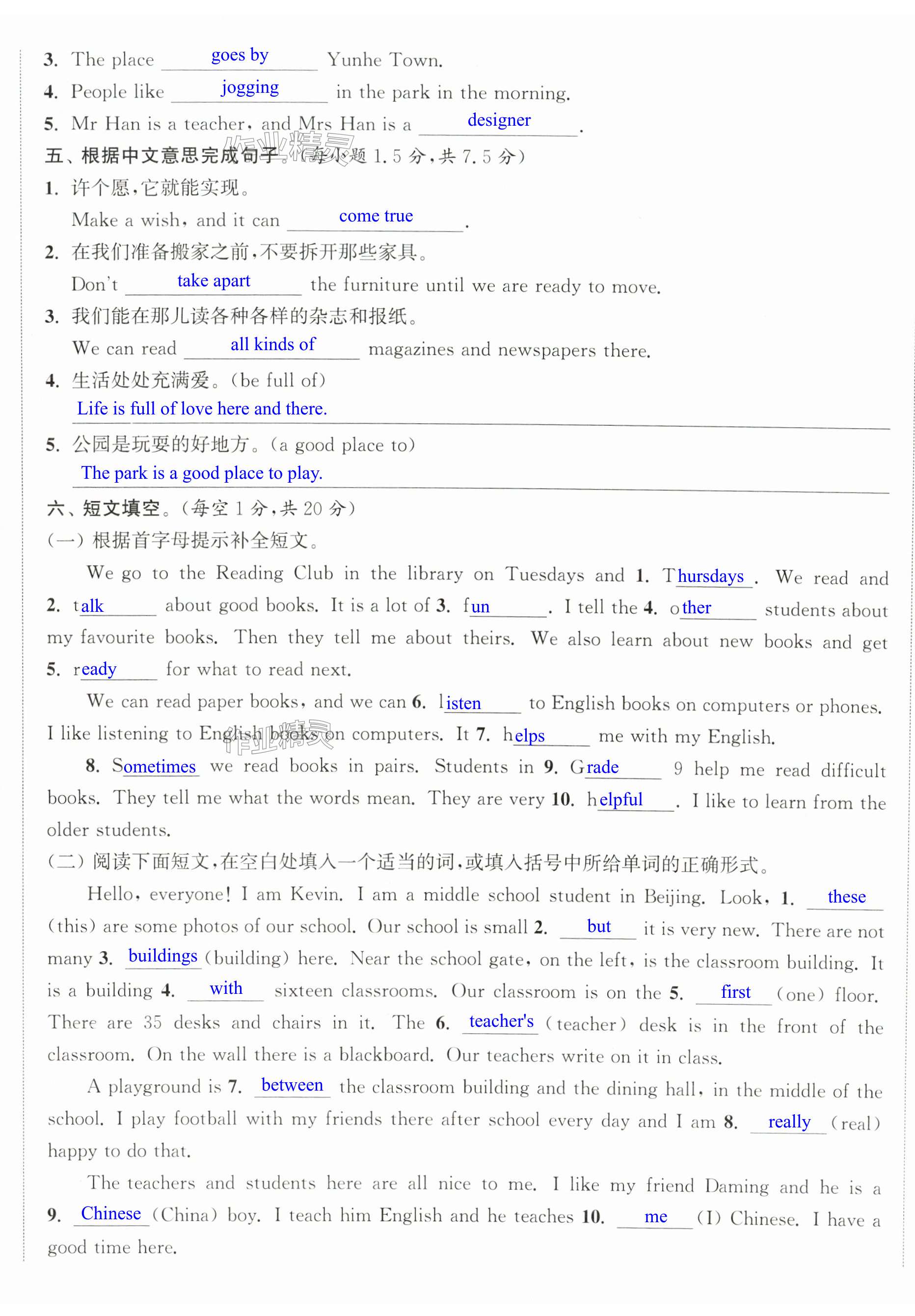 第35页