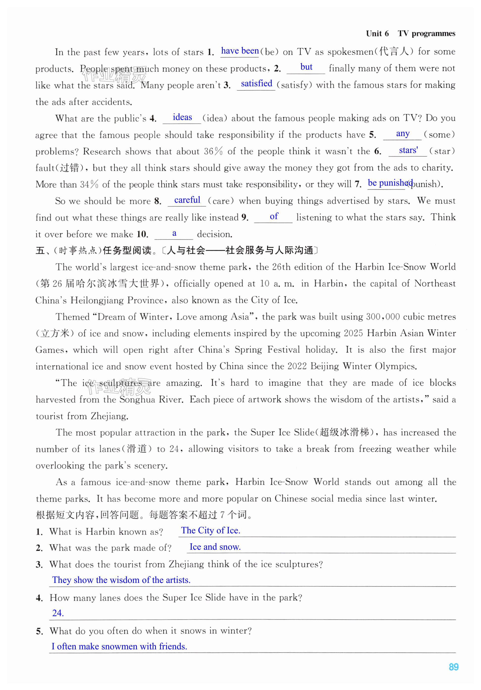 第89页