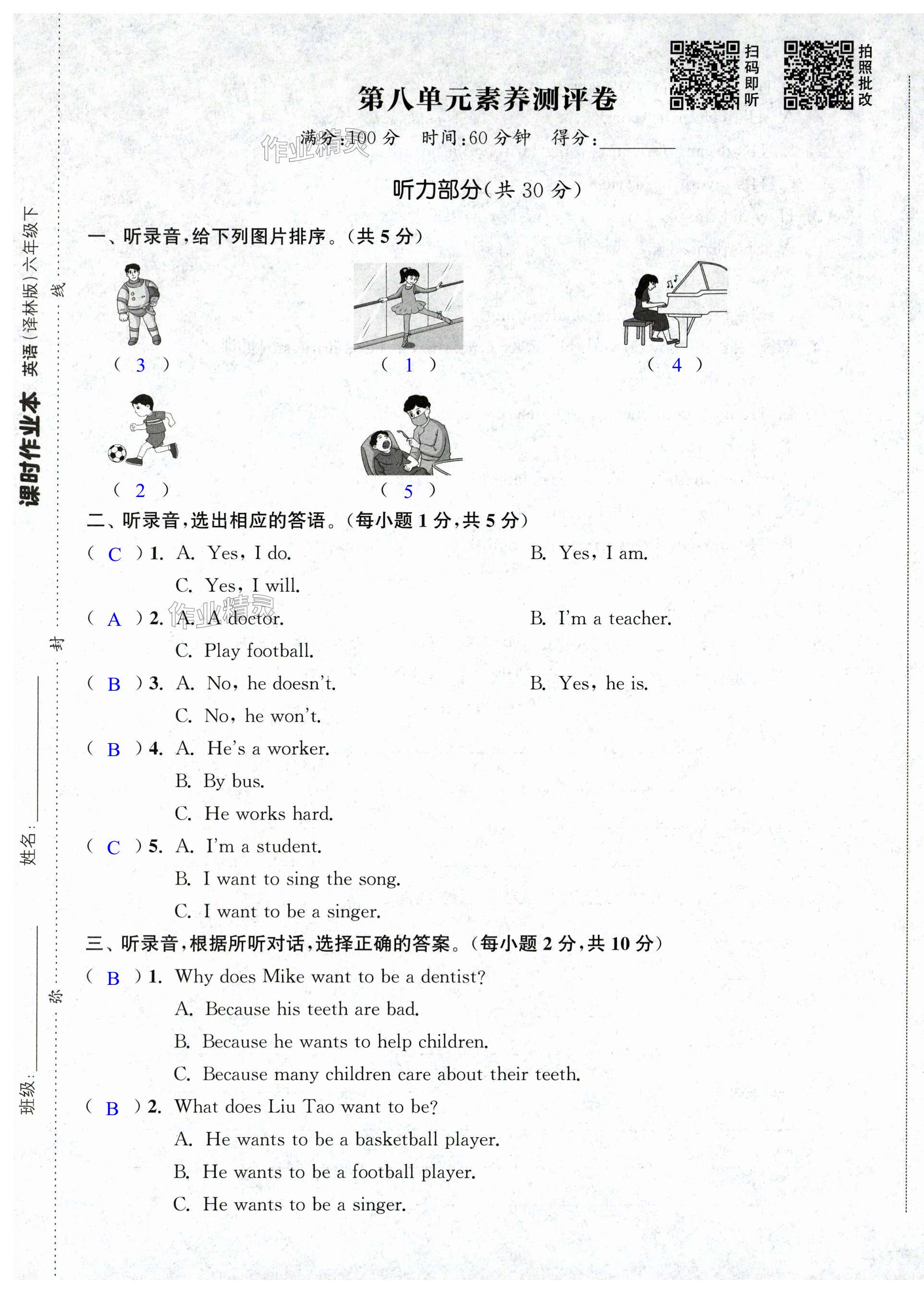 第55页