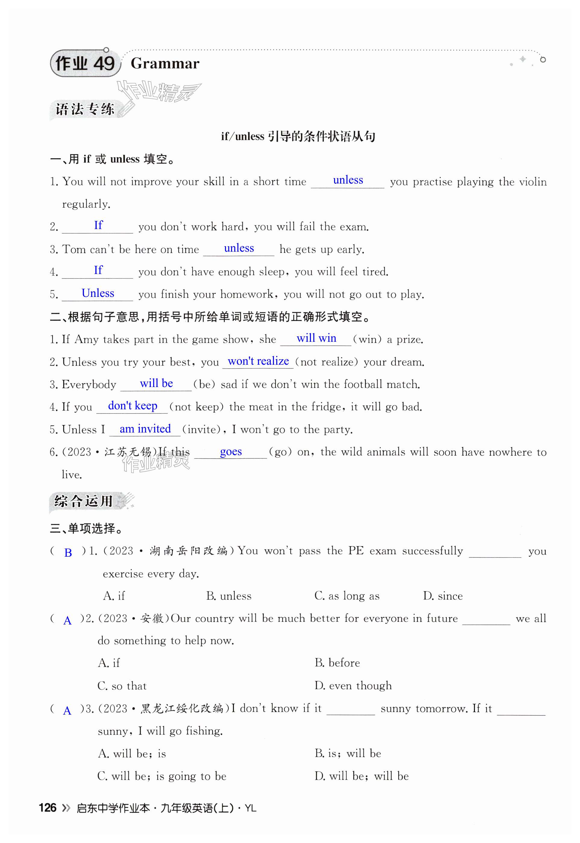 第126页