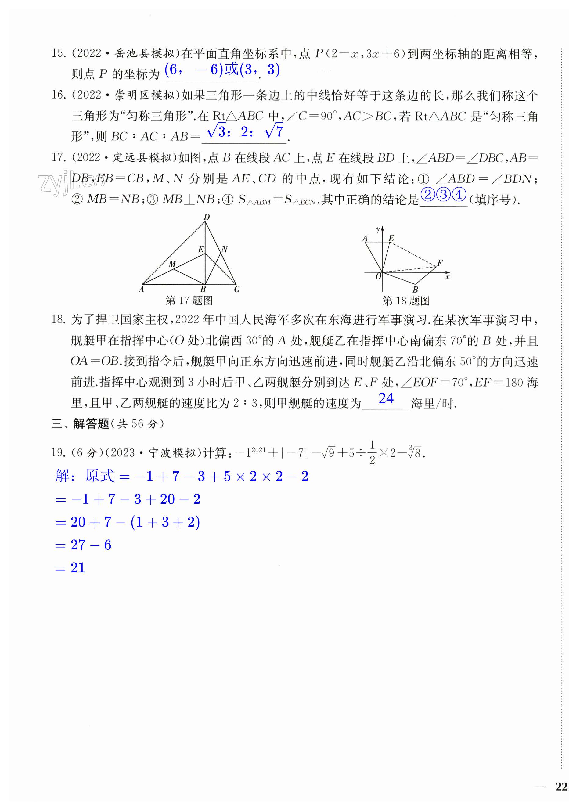 第43页