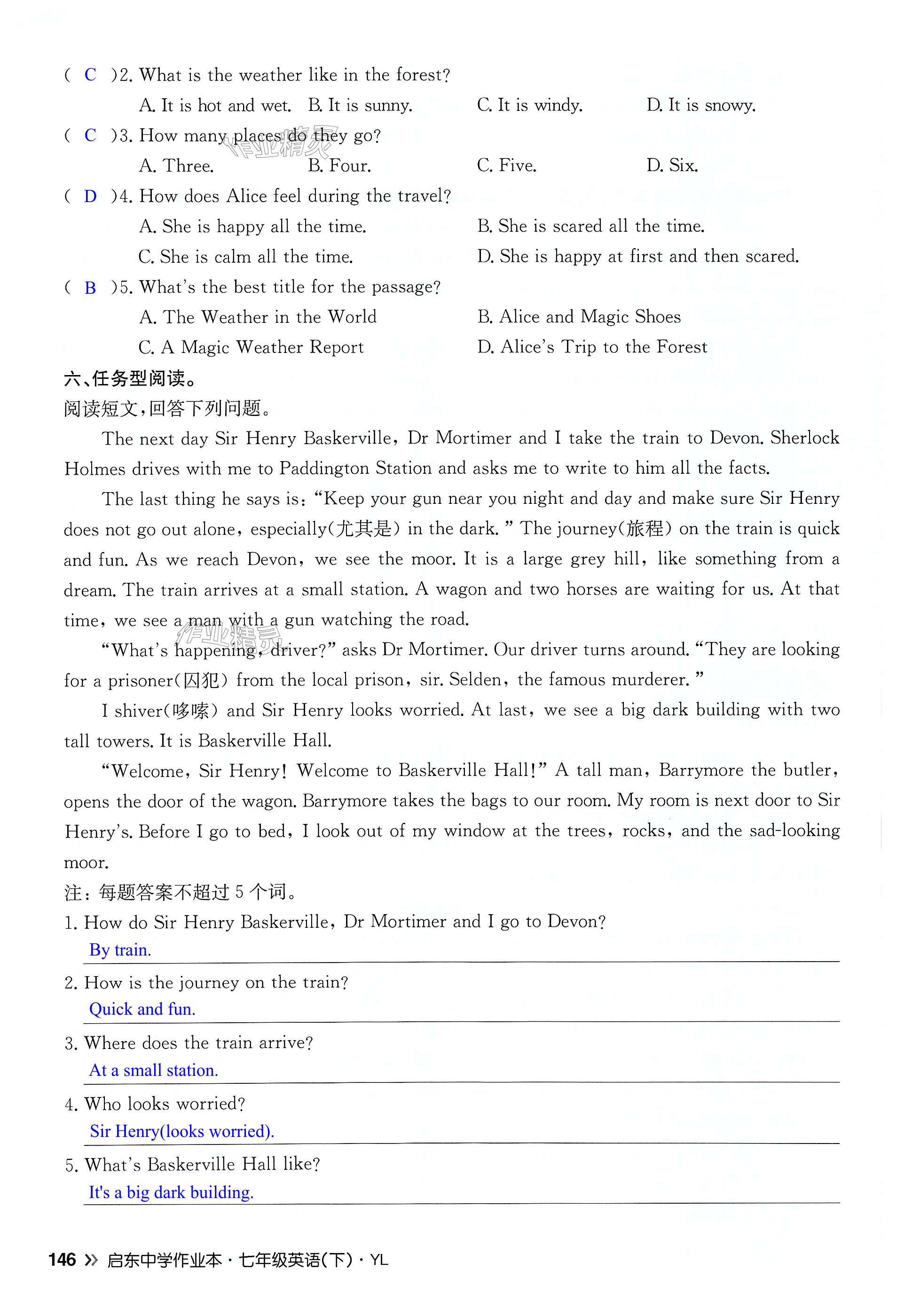 第146页