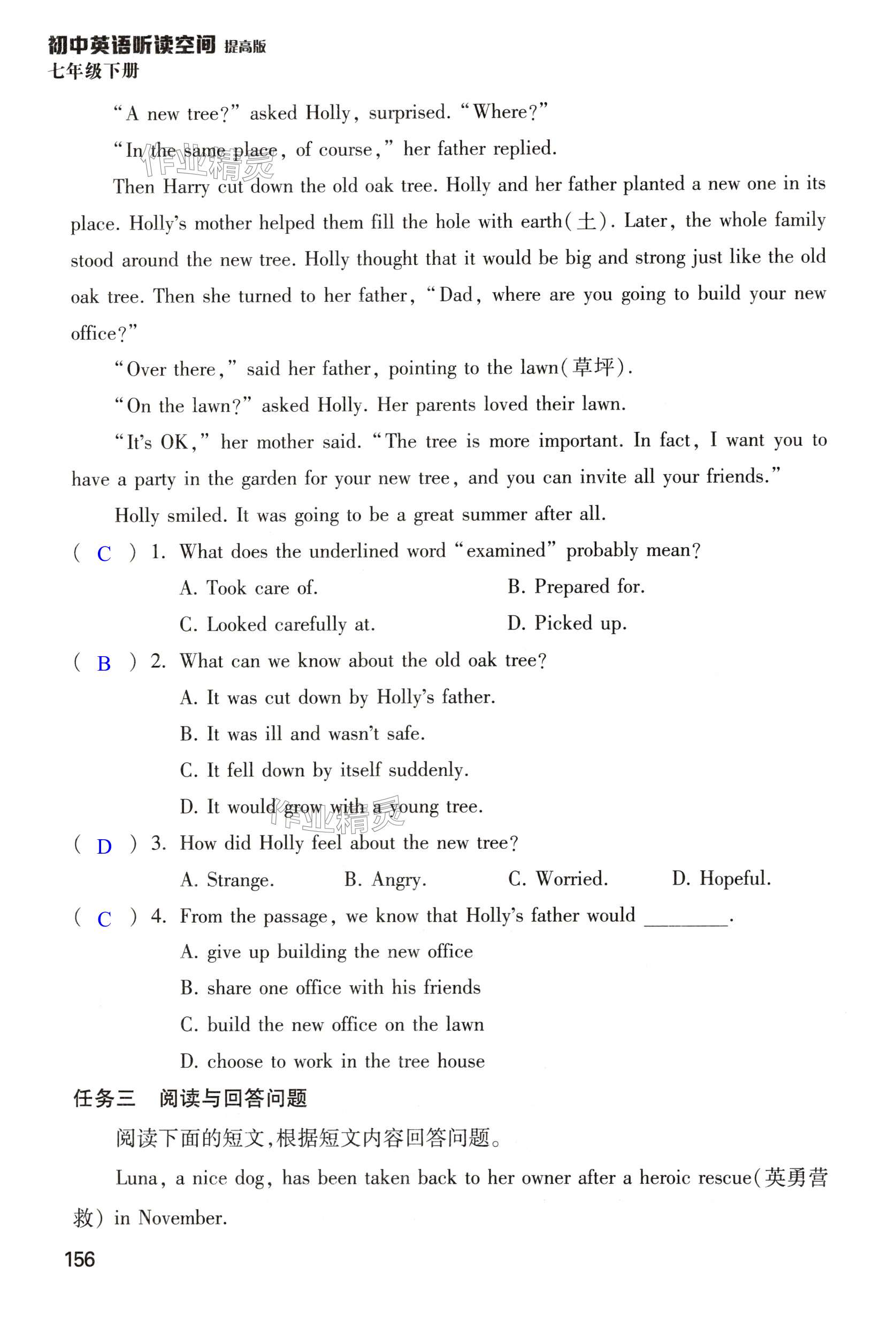 第156页