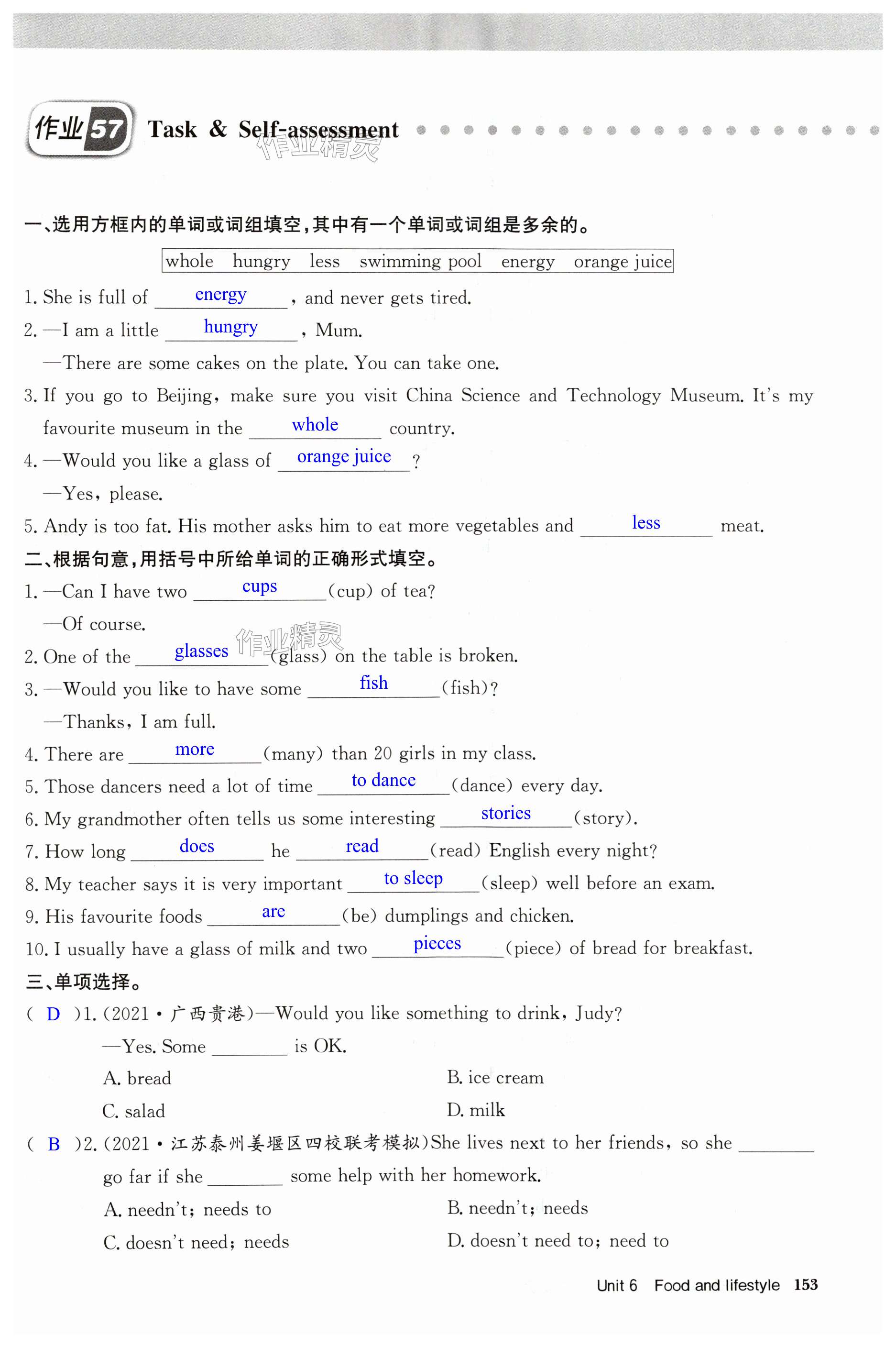 第153页