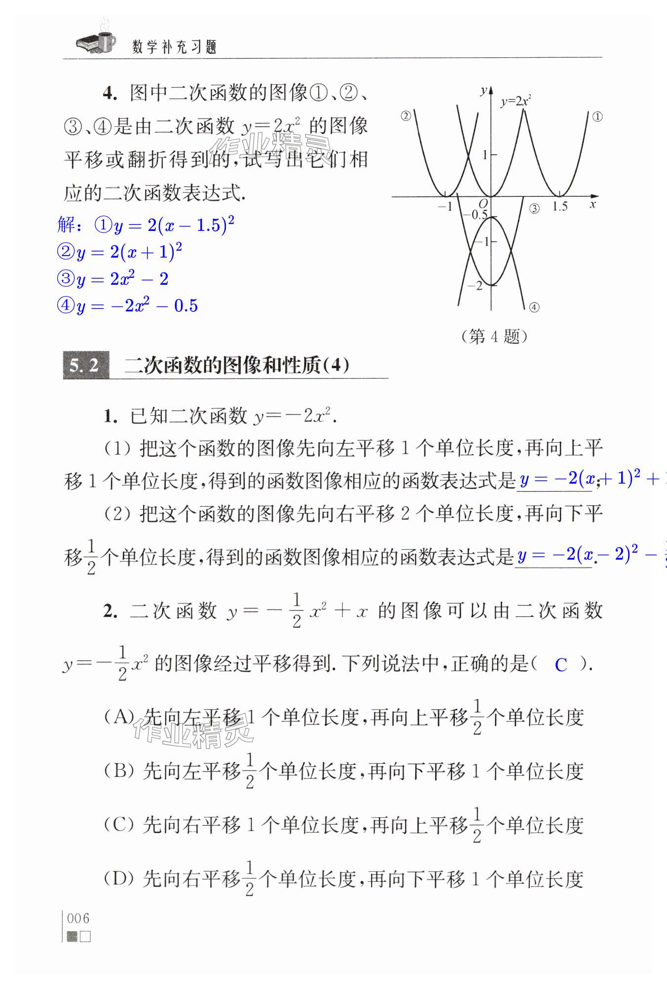 第6页