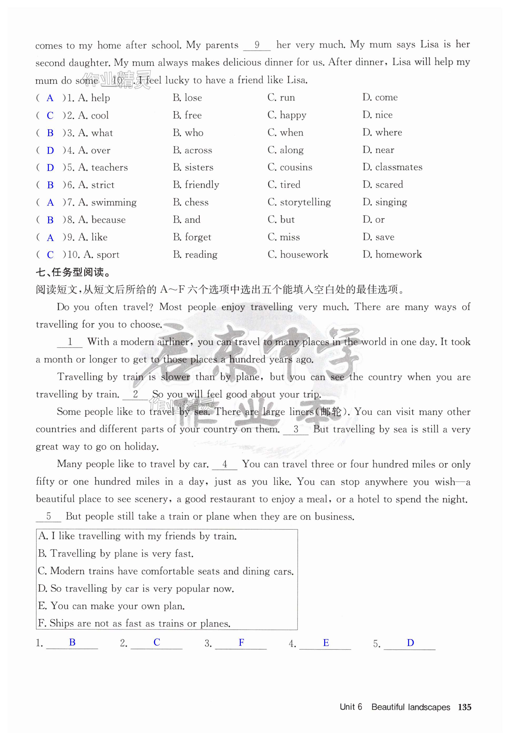 第135页