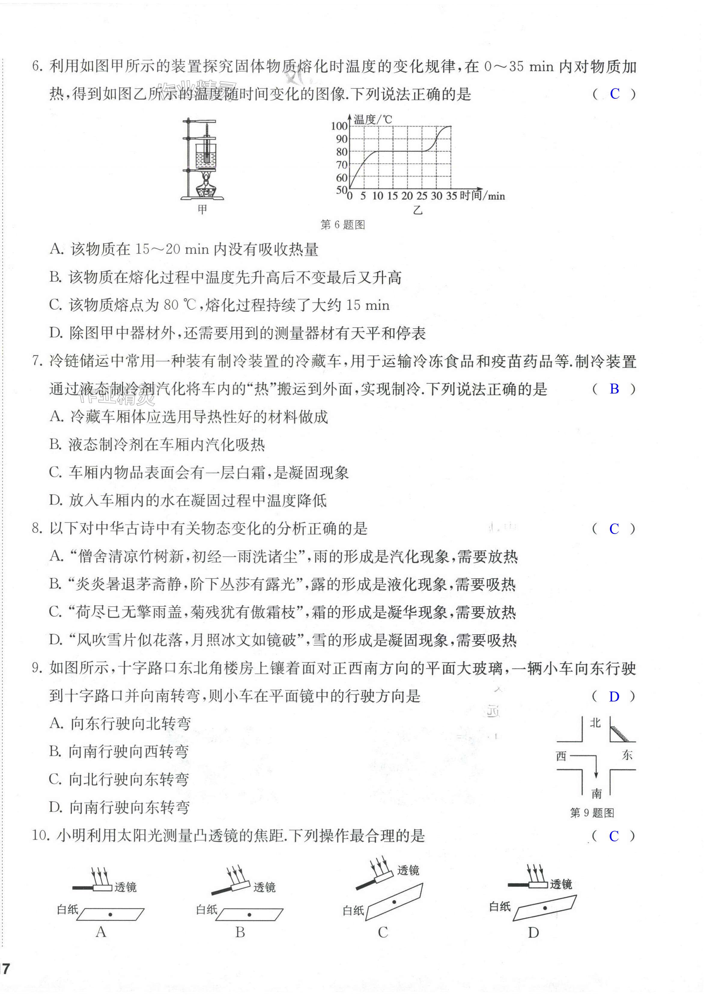 第34页