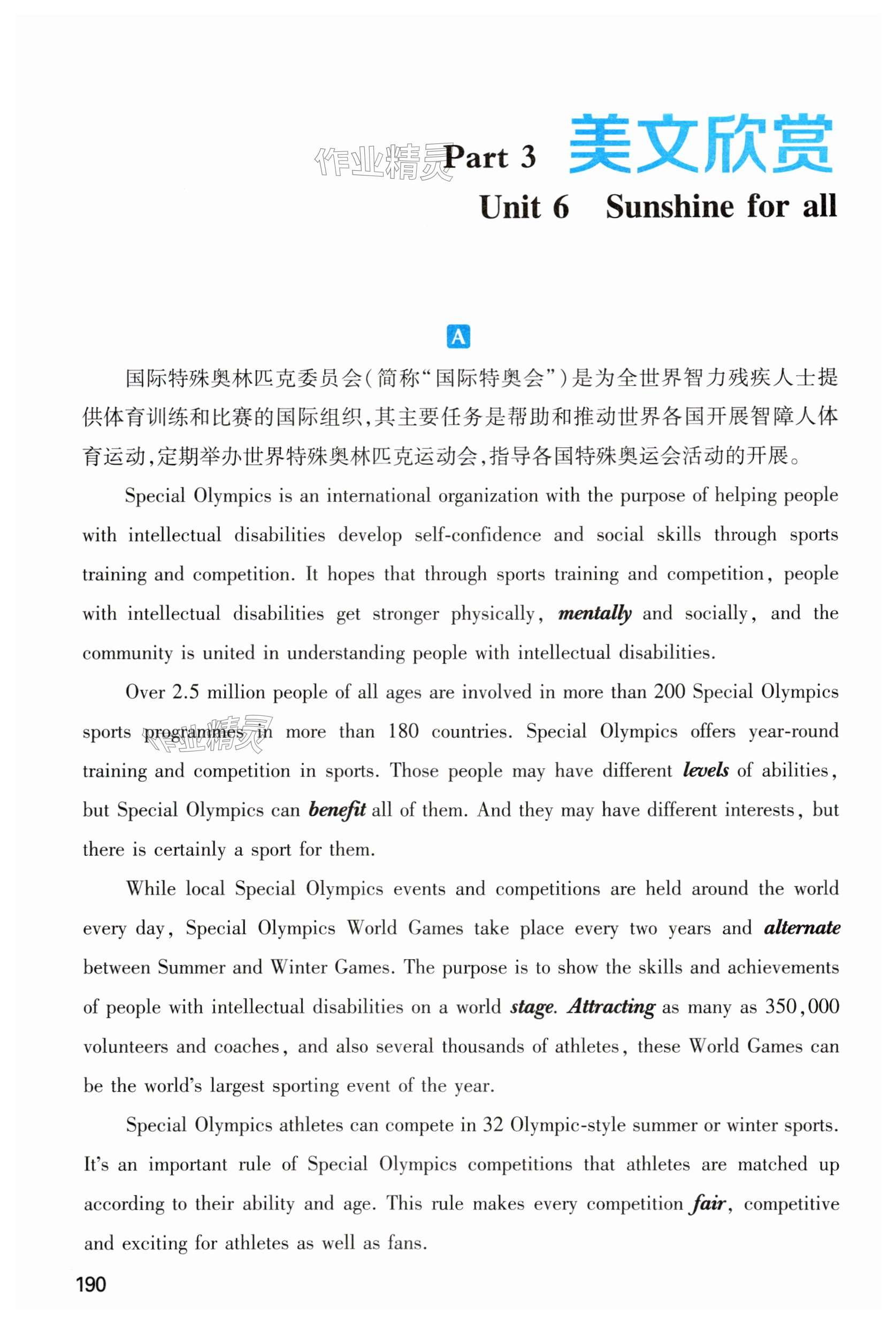 第190页