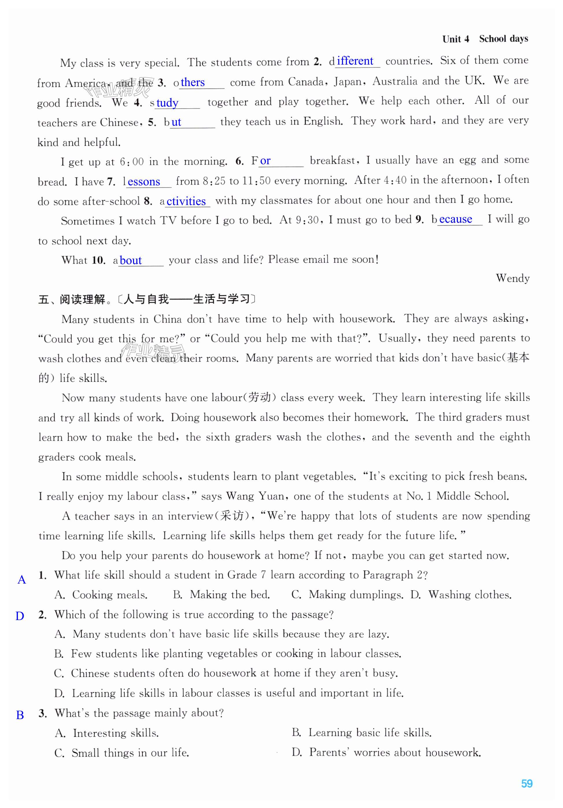第59页