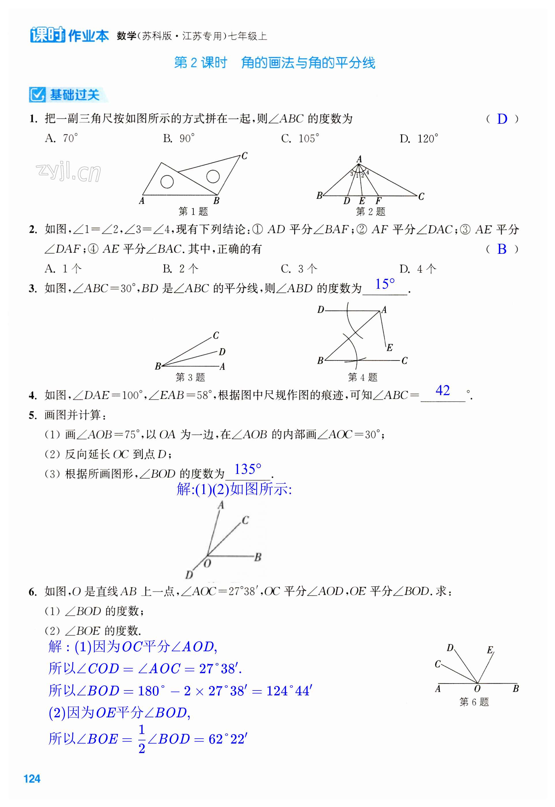 第124页